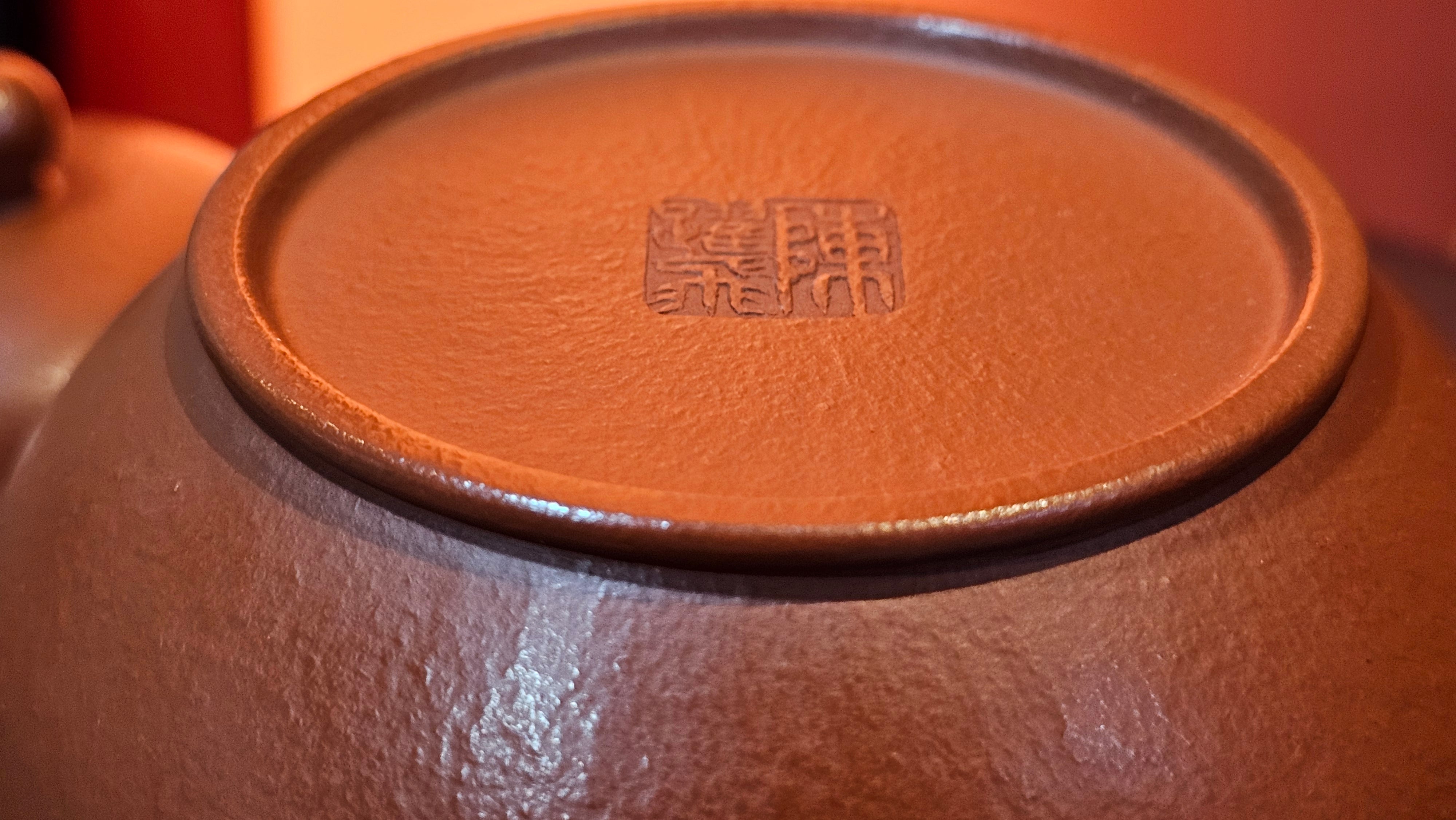 Shui Ping 水平, 157.8ml, Xiao Mei Yao Zhu Ni 小煤窑朱泥, by our Craftsman Chen Yue Fei 陈跃飞 ~!Congratulations to Mr M.C.! 0804hrs 31st August 2025, Fresno! CA!