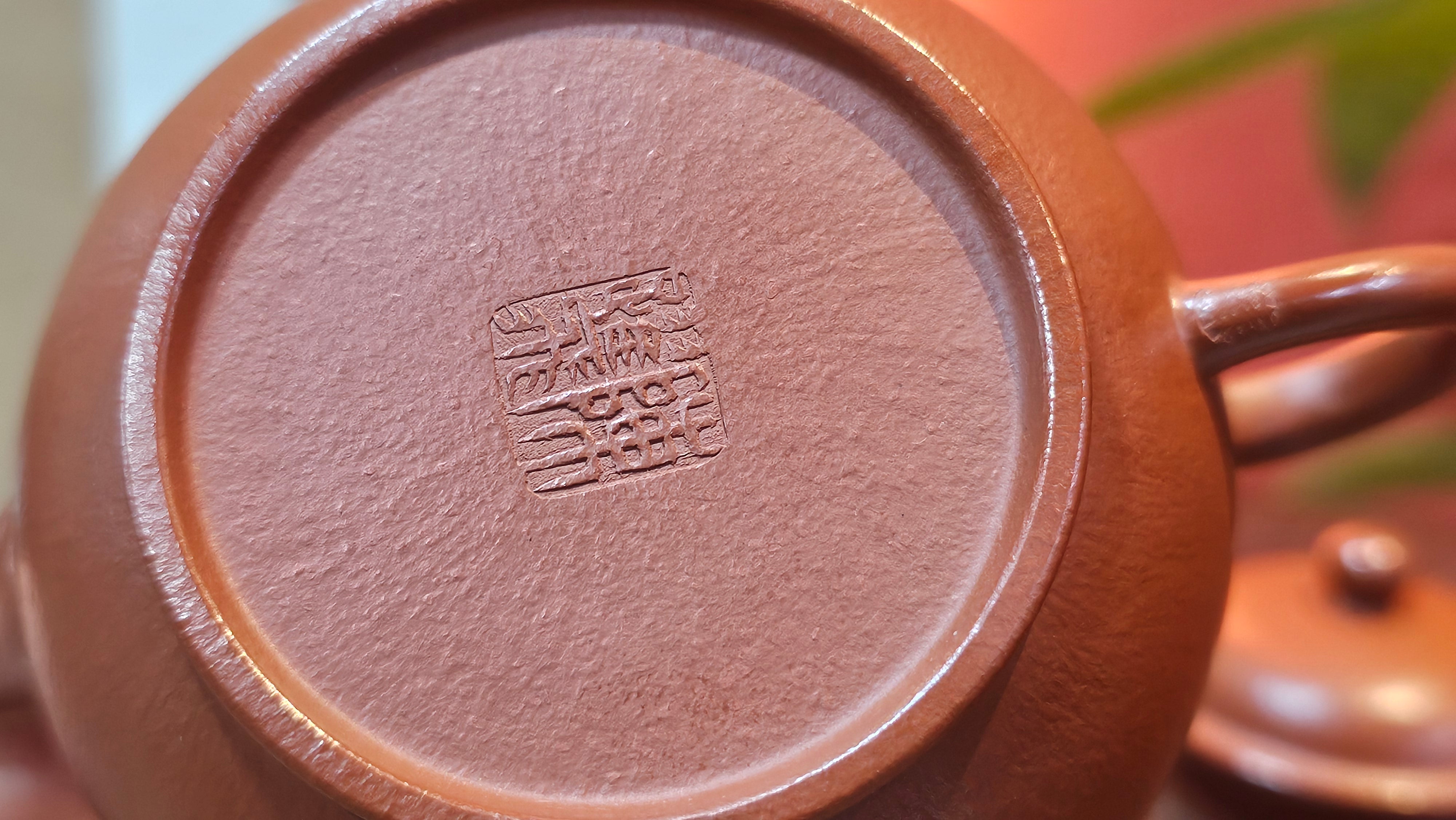 Shui Ping 水平, 157.8ml, Xiao Mei Yao Zhu Ni 小煤窑朱泥, by our Craftsman Chen Yue Fei 陈跃飞 ~!Congratulations to Mr M.C.! 0804hrs 31st August 2025, Fresno! CA!