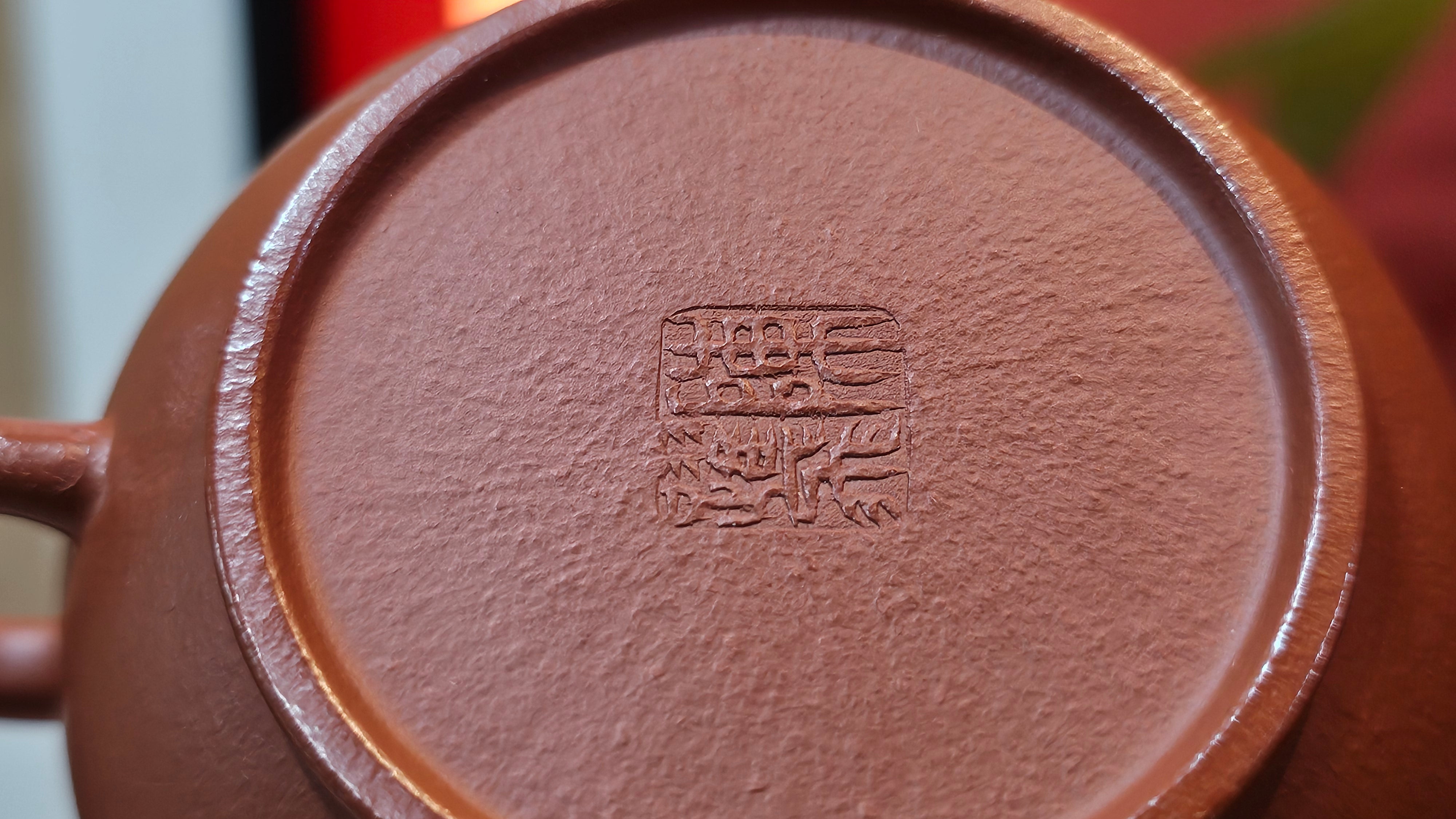 Shui Ping 水平, 157.8ml, Xiao Mei Yao Zhu Ni 小煤窑朱泥, by our Craftsman Chen Yue Fei 陈跃飞 ~!Congratulations to Mr M.C.! 0804hrs 31st August 2025, Fresno! CA!