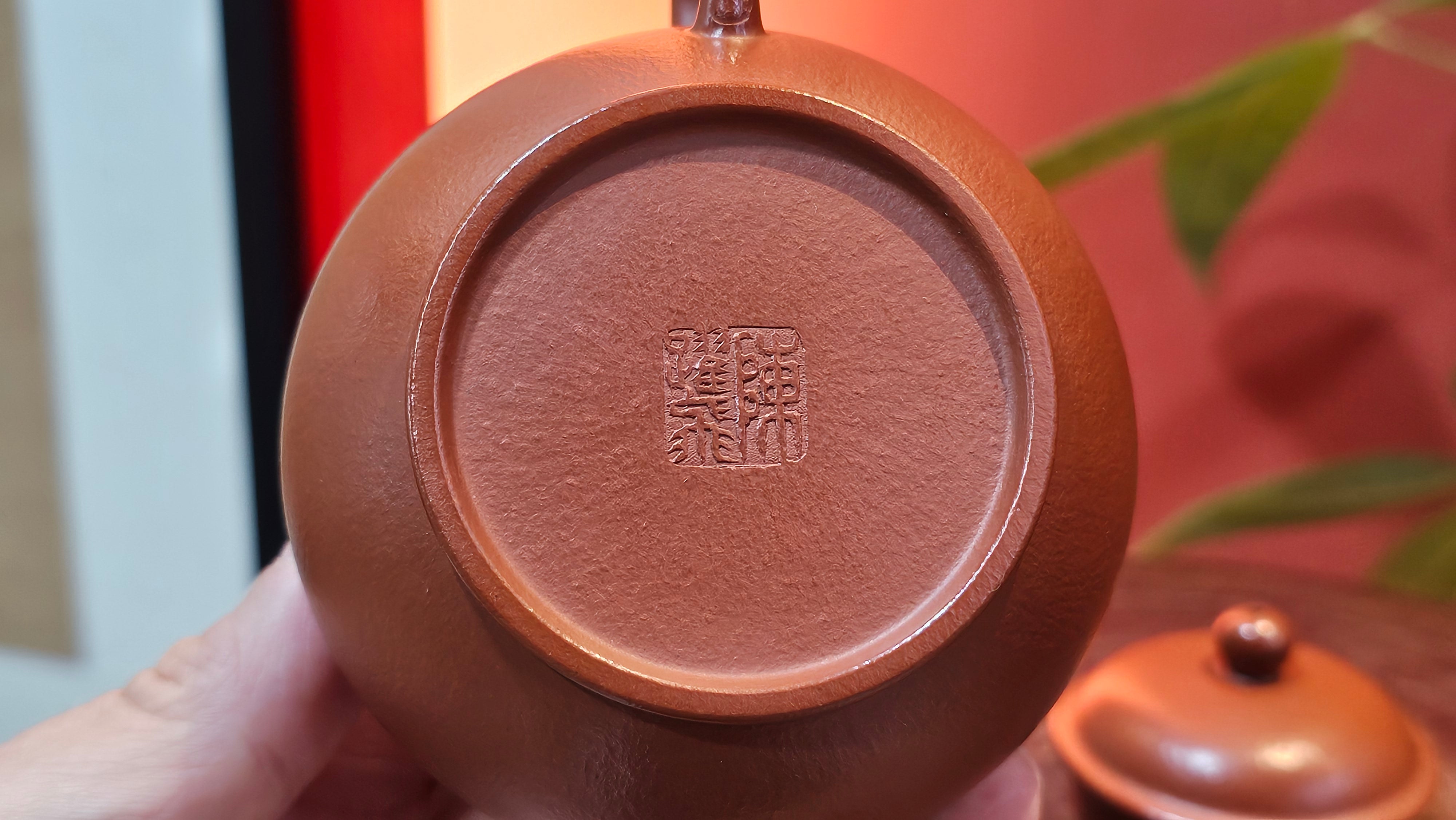 Shui Ping 水平, 157.8ml, Xiao Mei Yao Zhu Ni 小煤窑朱泥, by our Craftsman Chen Yue Fei 陈跃飞 ~!Congratulations to Mr M.C.! 0804hrs 31st August 2025, Fresno! CA!