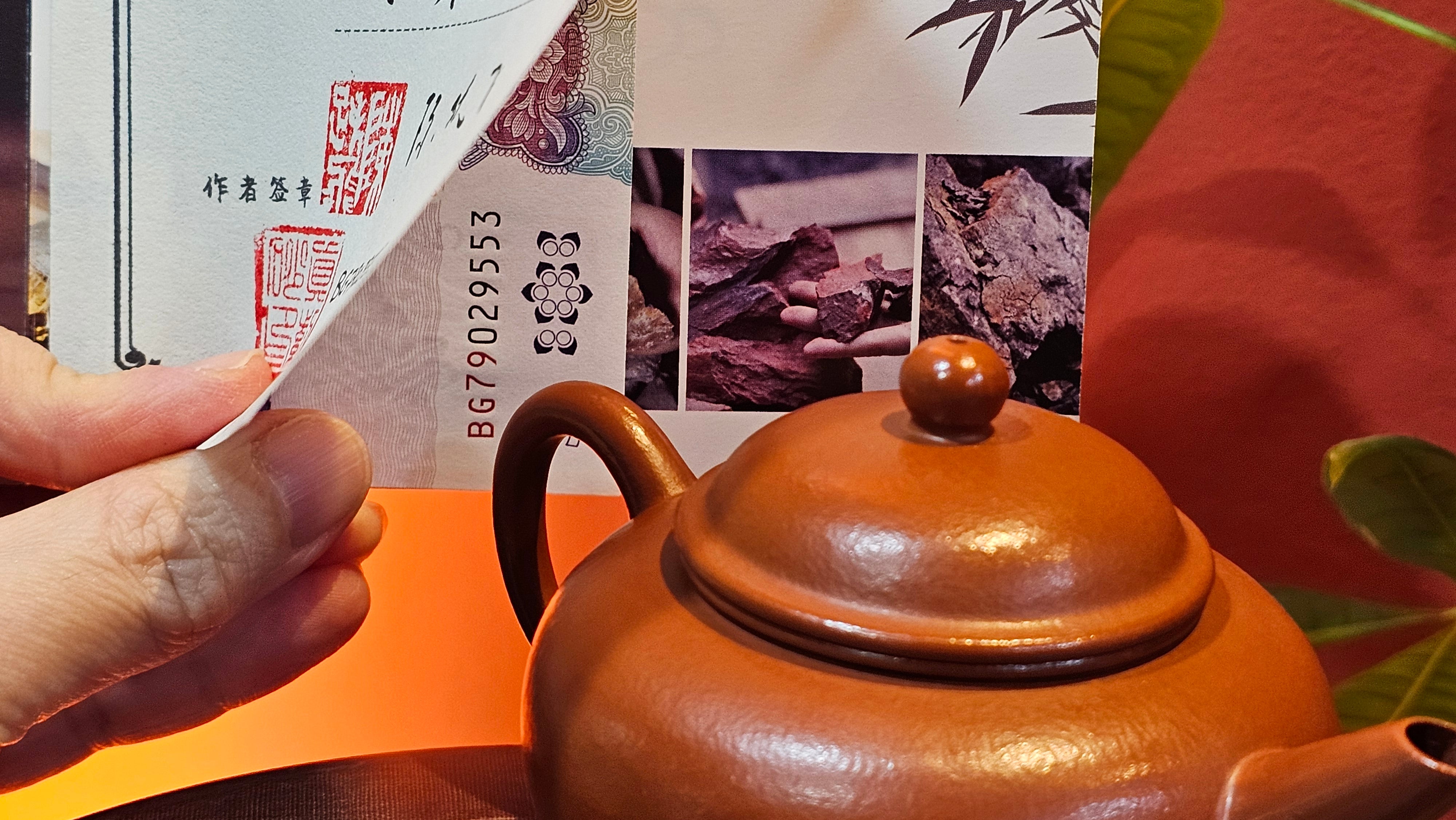 Shui Ping 水平, 157.8ml, Xiao Mei Yao Zhu Ni 小煤窑朱泥, by our Craftsman Chen Yue Fei 陈跃飞 ~!Congratulations to Mr M.C.! 0804hrs 31st August 2025, Fresno! CA!