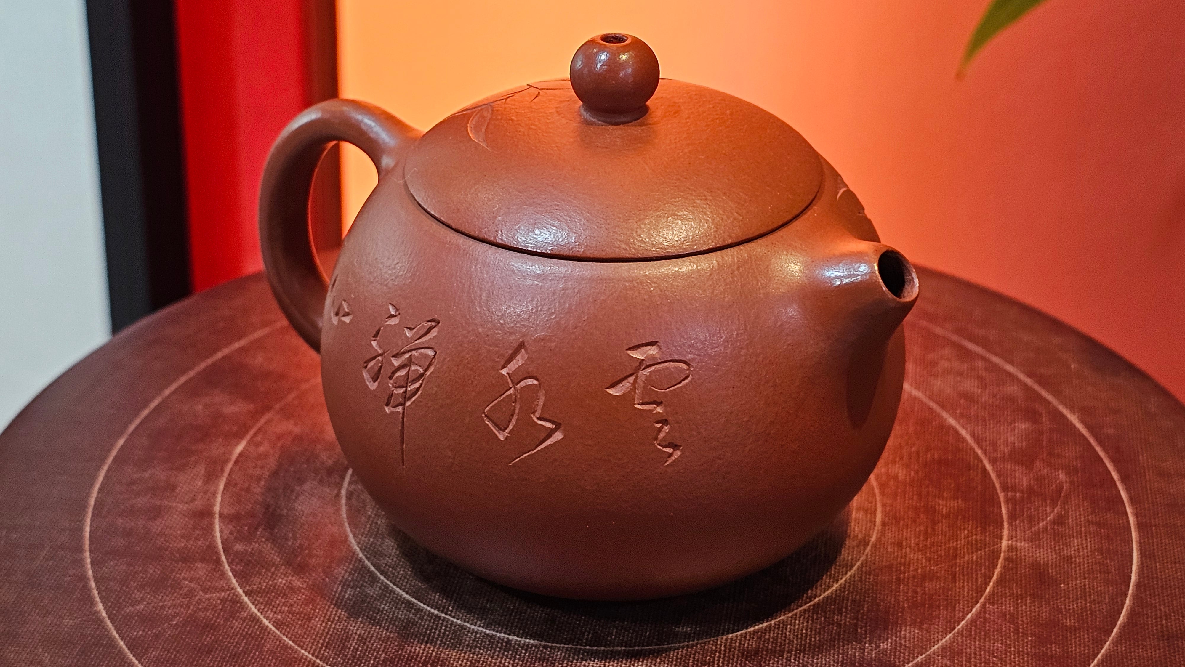 Xi Shi 西施 with Bamboo Engraving 竹刻绘, 161.1ml, Xiao Mei Yao Zhu Ni 小煤窑朱泥, by Collaborative Craftsman Zhai Yi Yao 翟一耀 and Craftsman Yi De Shu 一德书 ~ Congratulations to!Mr V.J.! 1157hrs 16th Sept 2025, Bartlett, IL!