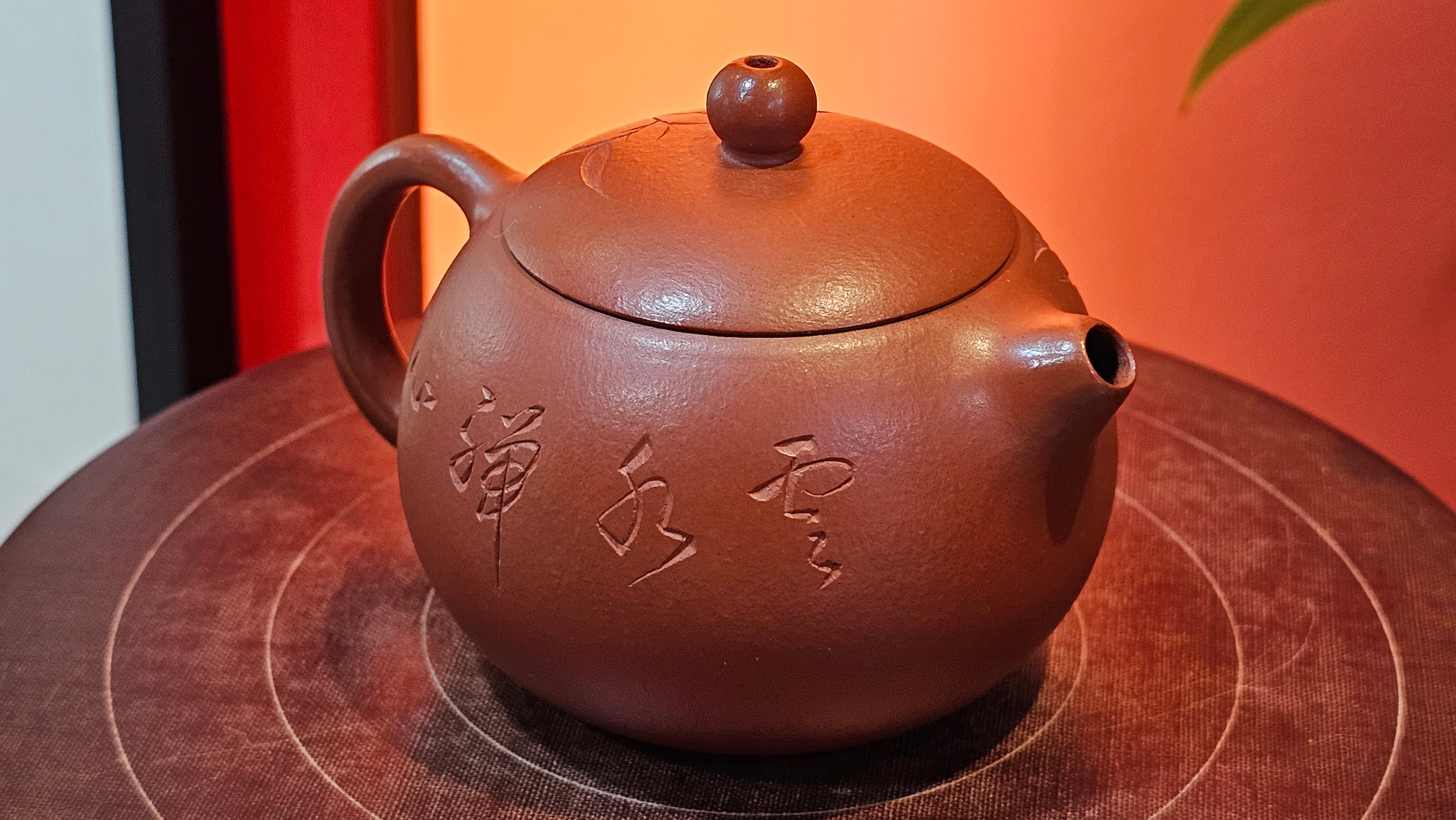 Xi Shi 西施 with Bamboo Engraving 竹刻绘, 161.1ml, Xiao Mei Yao Zhu Ni 小煤窑朱泥, by Collaborative Craftsman Zhai Yi Yao 翟一耀 and Craftsman Yi De Shu 一德书 ~ Congratulations to!Mr V.J.! 1157hrs 16th Sept 2025, Bartlett, IL!