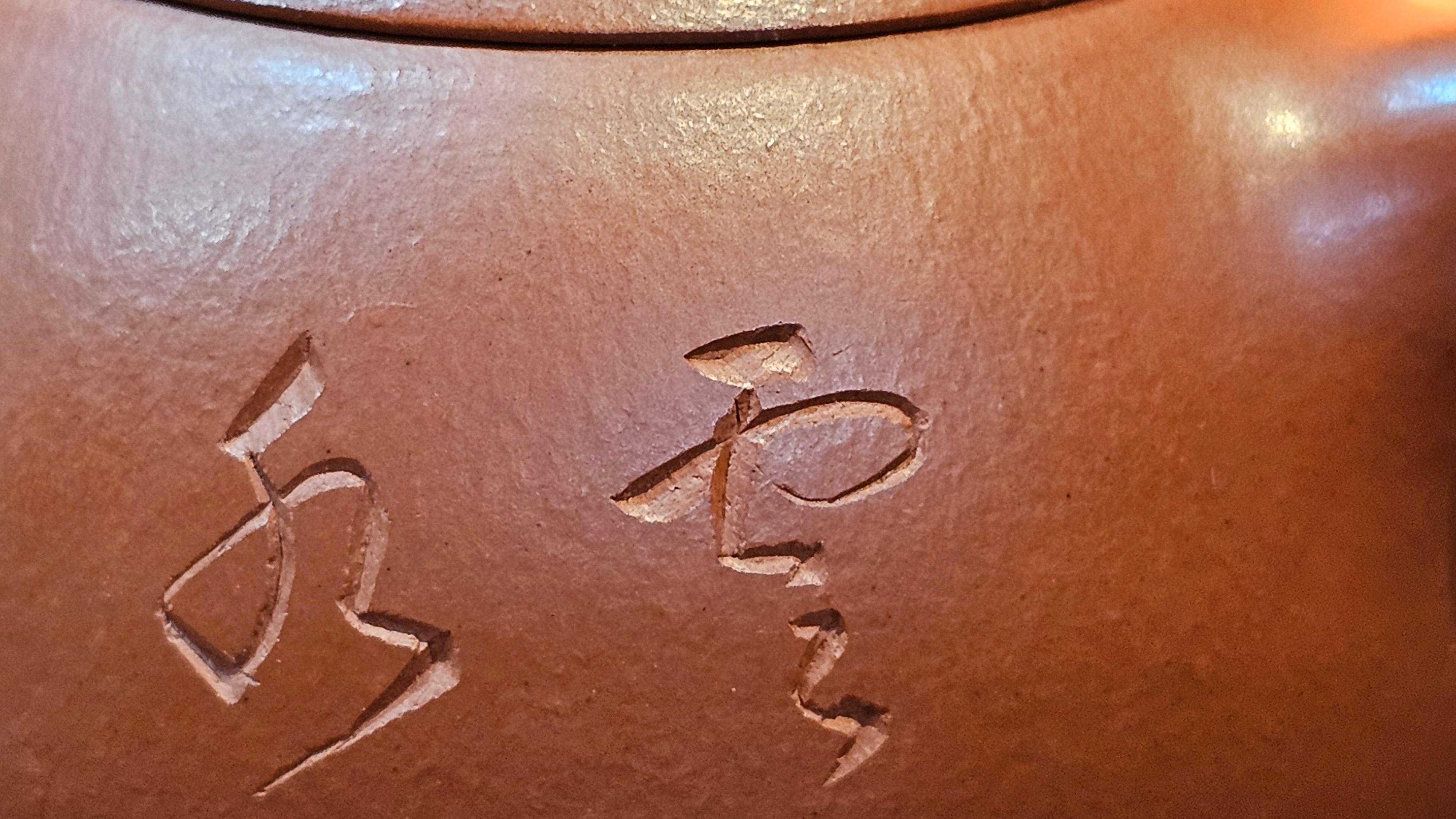 Xi Shi 西施 with Bamboo Engraving 竹刻绘, 161.1ml, Xiao Mei Yao Zhu Ni 小煤窑朱泥, by Collaborative Craftsman Zhai Yi Yao 翟一耀 and Craftsman Yi De Shu 一德书 ~ Congratulations to!Mr V.J.! 1157hrs 16th Sept 2025, Bartlett, IL!