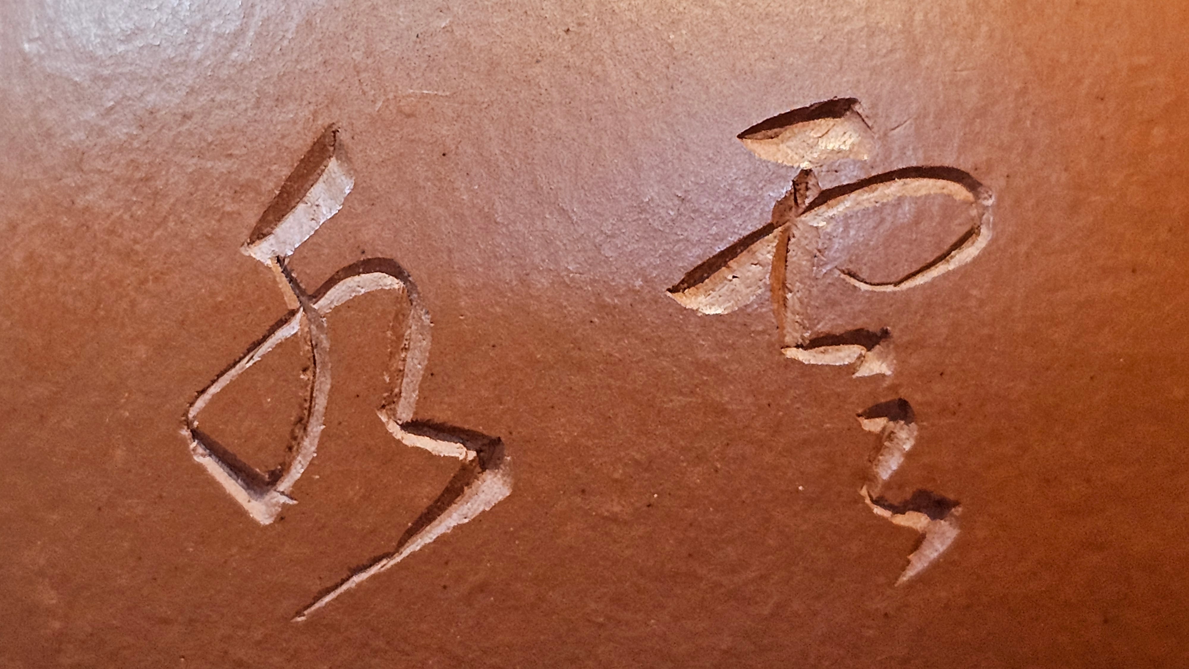 Xi Shi 西施 with Bamboo Engraving 竹刻绘, 161.1ml, Xiao Mei Yao Zhu Ni 小煤窑朱泥, by Collaborative Craftsman Zhai Yi Yao 翟一耀 and Craftsman Yi De Shu 一德书 ~ Congratulations to!Mr V.J.! 1157hrs 16th Sept 2025, Bartlett, IL!