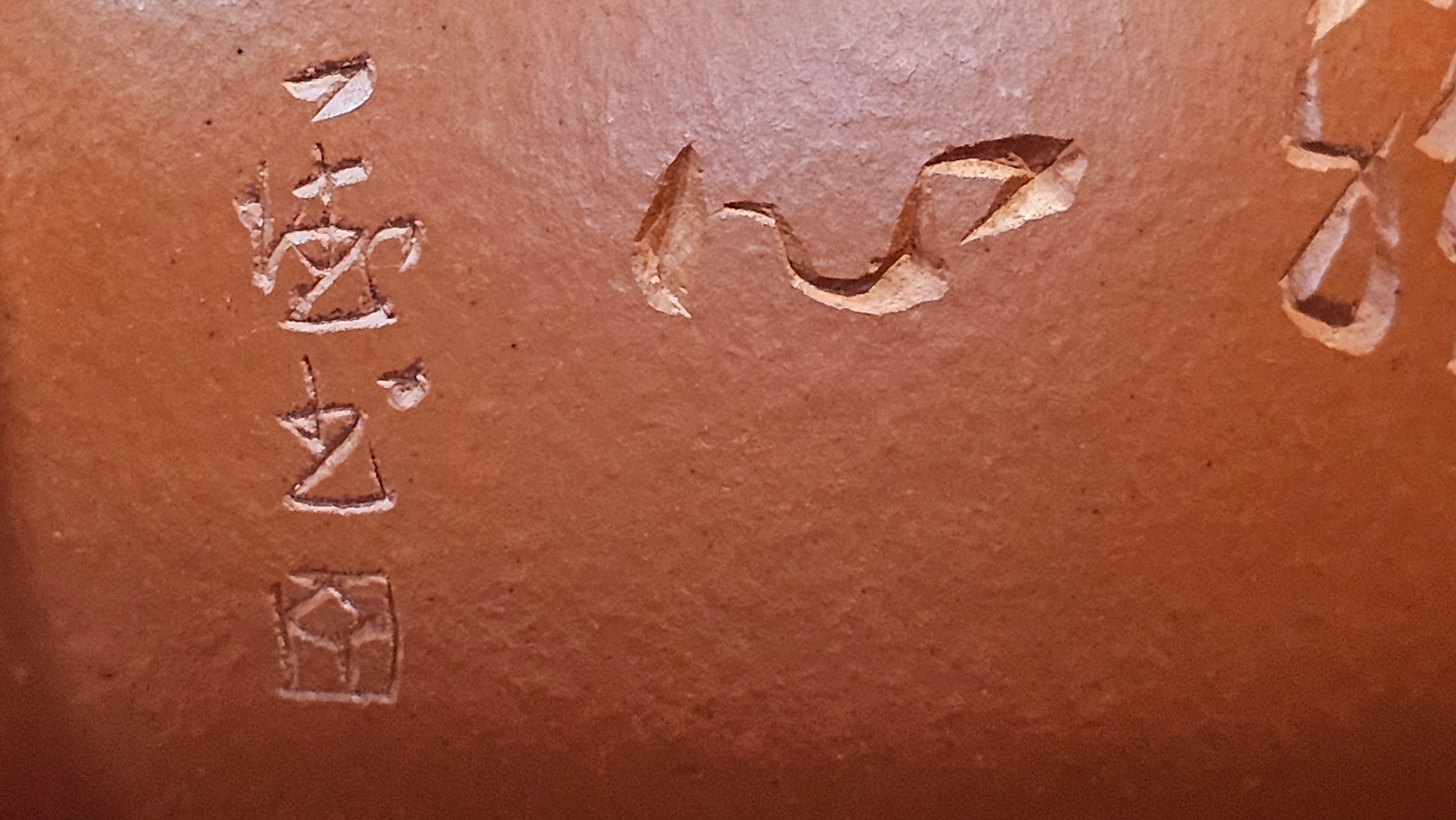 Xi Shi 西施 with Bamboo Engraving 竹刻绘, 161.1ml, Xiao Mei Yao Zhu Ni 小煤窑朱泥, by Collaborative Craftsman Zhai Yi Yao 翟一耀 and Craftsman Yi De Shu 一德书 ~ Congratulations to!Mr V.J.! 1157hrs 16th Sept 2025, Bartlett, IL!