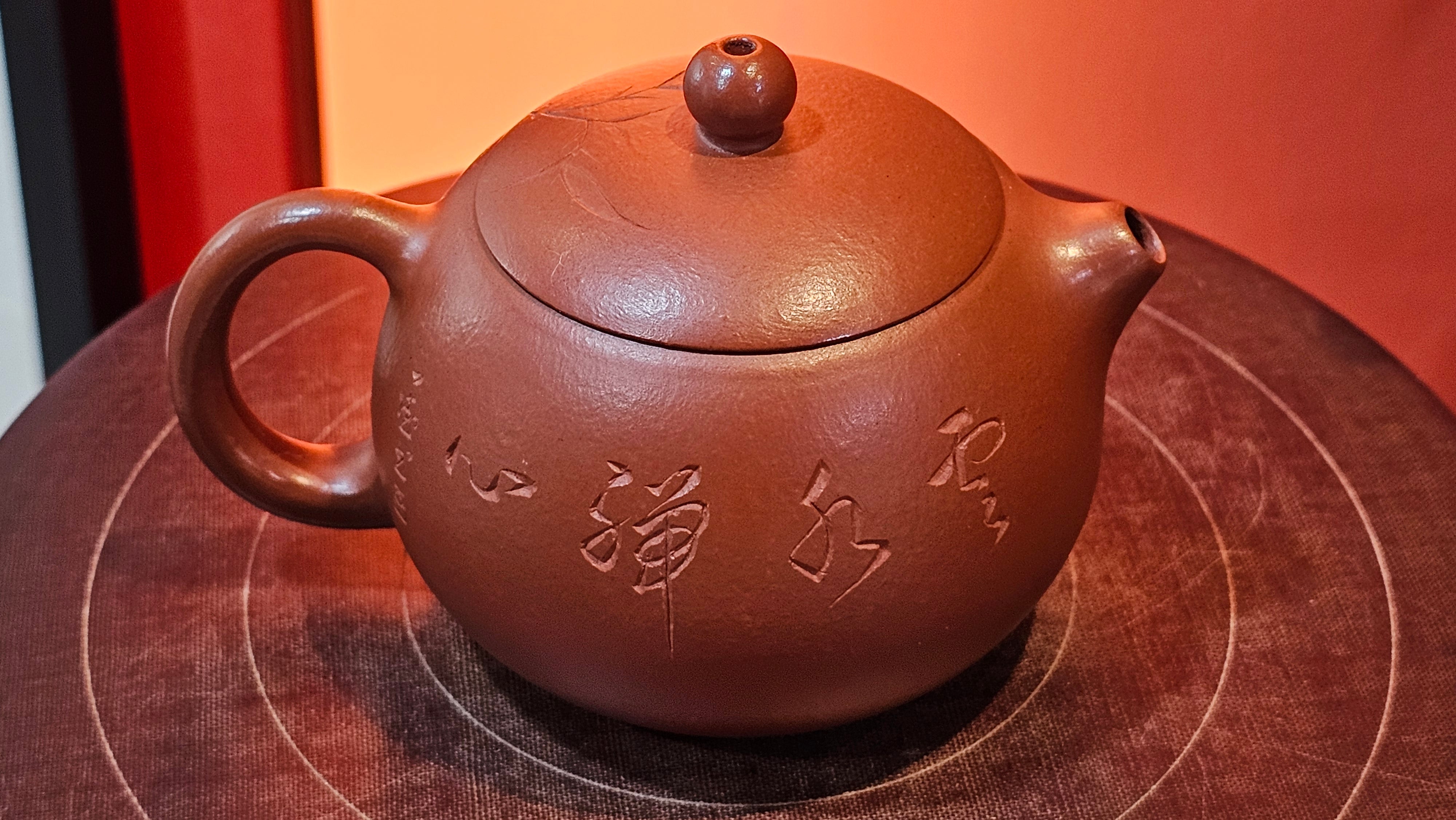 Xi Shi 西施 with Bamboo Engraving 竹刻绘, 161.1ml, Xiao Mei Yao Zhu Ni 小煤窑朱泥, by Collaborative Craftsman Zhai Yi Yao 翟一耀 and Craftsman Yi De Shu 一德书 ~ Congratulations to!Mr V.J.! 1157hrs 16th Sept 2025, Bartlett, IL!