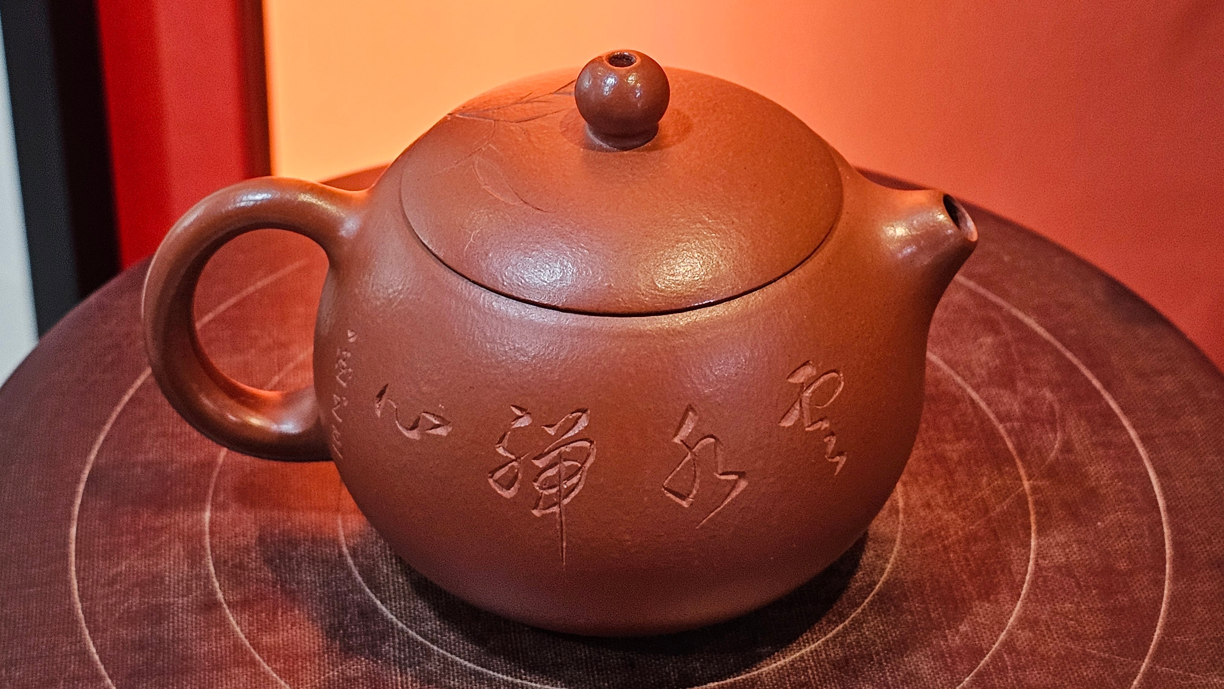 Xi Shi 西施 with Bamboo Engraving 竹刻绘, 161.1ml, Xiao Mei Yao Zhu Ni 小煤窑朱泥, by Collaborative Craftsman Zhai Yi Yao 翟一耀 and Craftsman Yi De Shu 一德书 ~ Congratulations to!Mr V.J.! 1157hrs 16th Sept 2025, Bartlett, IL!