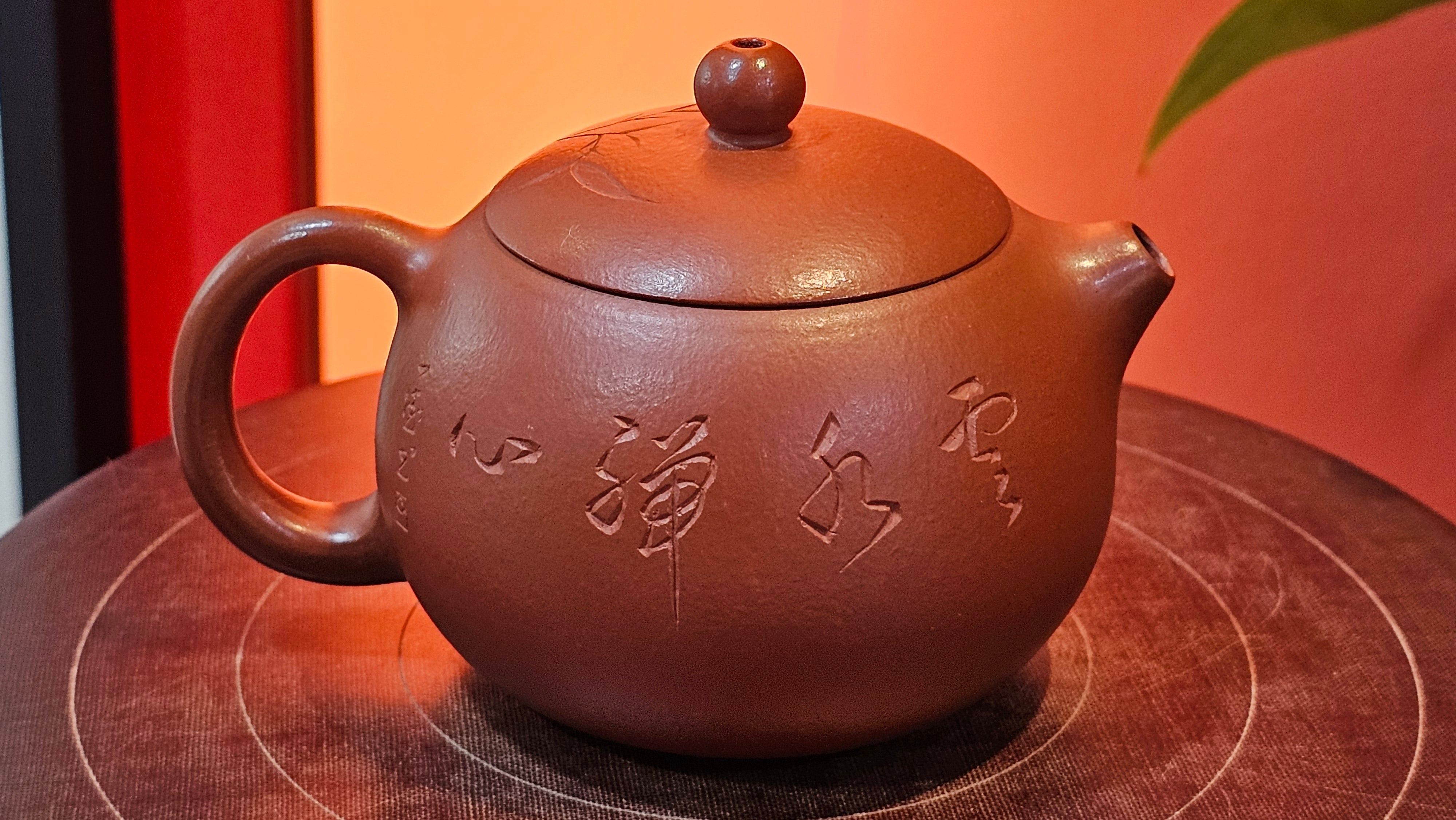 Xi Shi 西施 with Bamboo Engraving 竹刻绘, 161.1ml, Xiao Mei Yao Zhu Ni 小煤窑朱泥, by Collaborative Craftsman Zhai Yi Yao 翟一耀 and Craftsman Yi De Shu 一德书 ~ Congratulations to!Mr V.J.! 1157hrs 16th Sept 2025, Bartlett, IL!