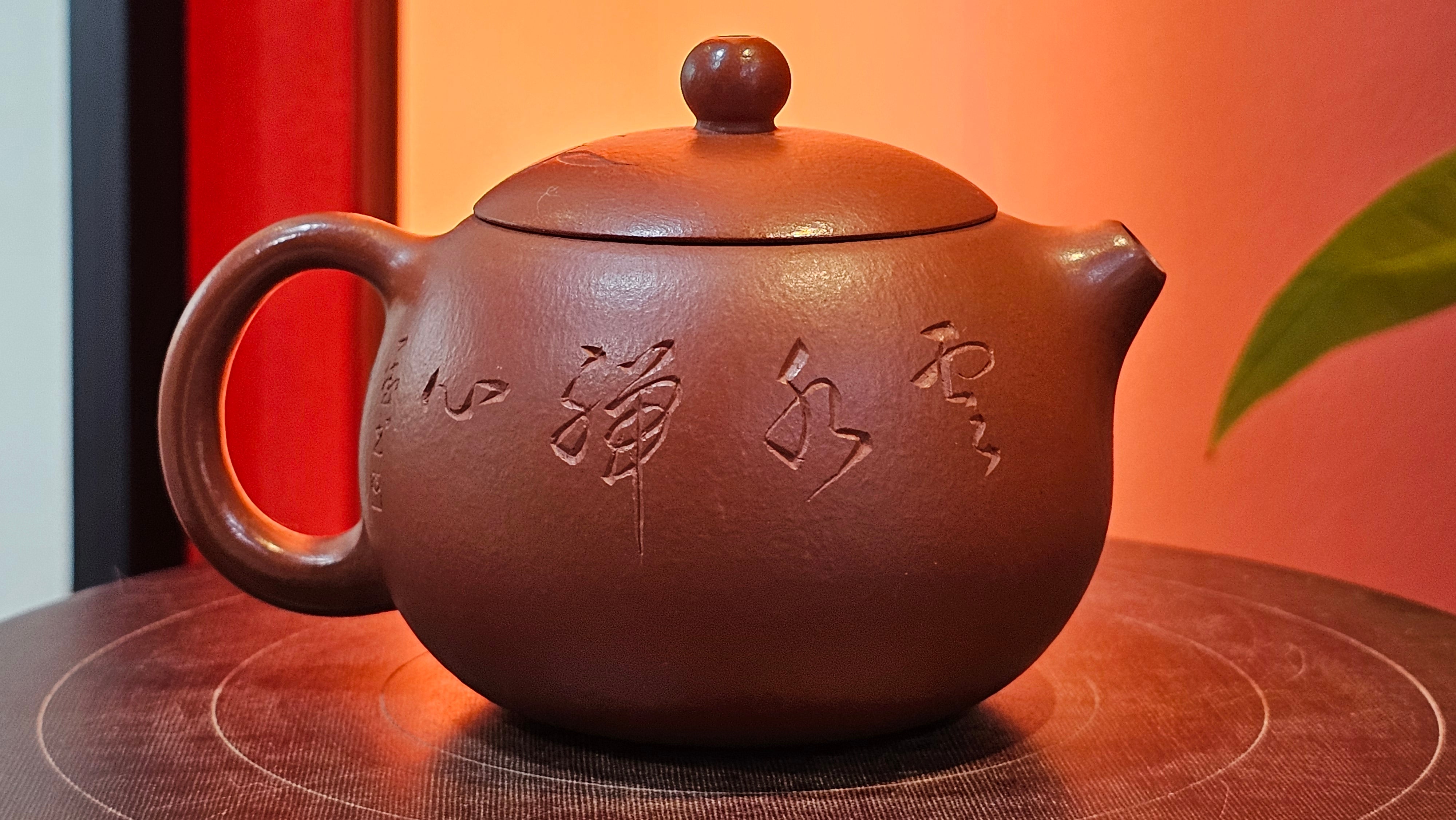 Xi Shi 西施 with Bamboo Engraving 竹刻绘, 161.1ml, Xiao Mei Yao Zhu Ni 小煤窑朱泥, by Collaborative Craftsman Zhai Yi Yao 翟一耀 and Craftsman Yi De Shu 一德书 ~ Congratulations to!Mr V.J.! 1157hrs 16th Sept 2025, Bartlett, IL!