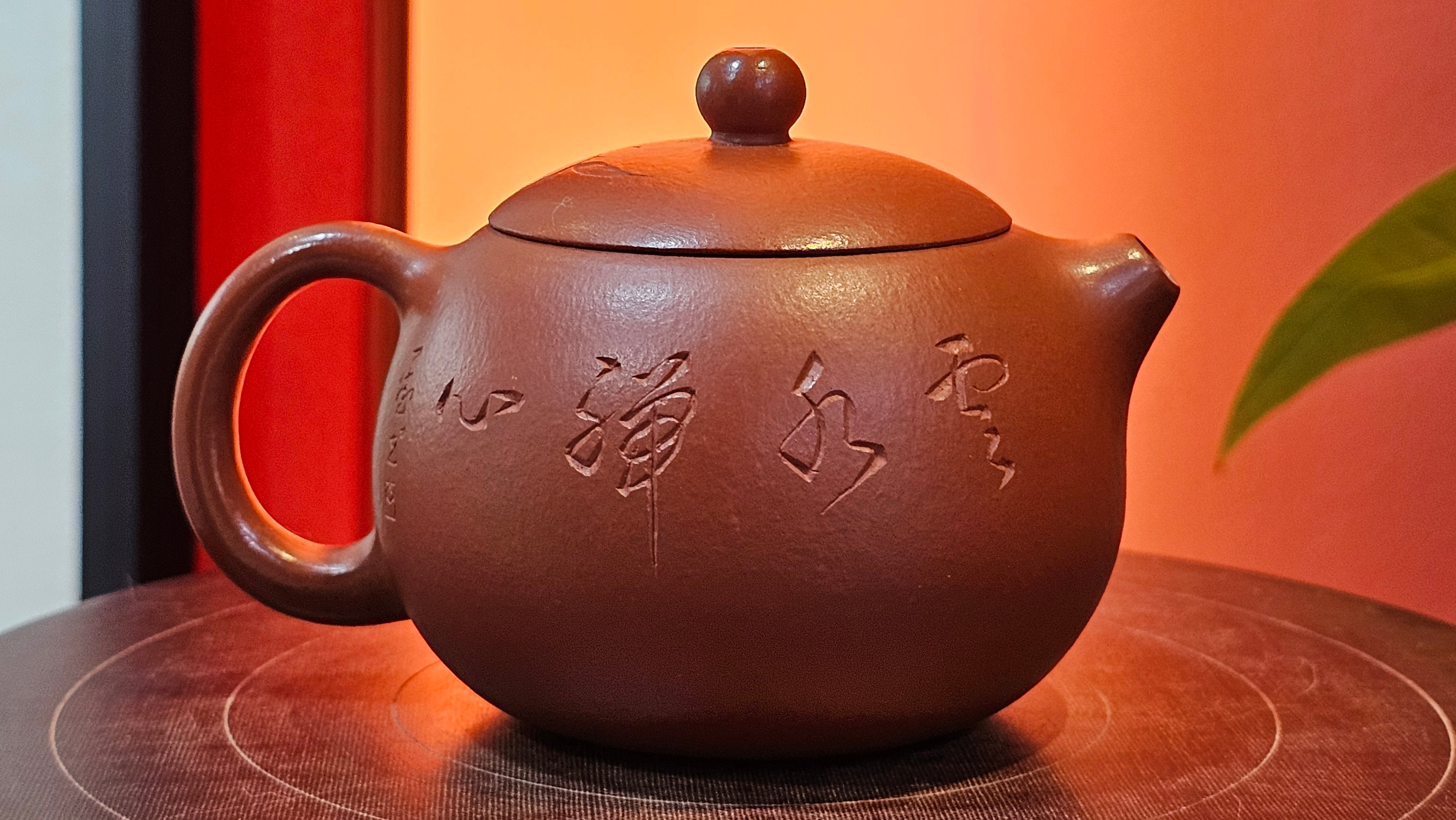 Xi Shi 西施 with Bamboo Engraving 竹刻绘, 161.1ml, Xiao Mei Yao Zhu Ni 小煤窑朱泥, by Collaborative Craftsman Zhai Yi Yao 翟一耀 and Craftsman Yi De Shu 一德书 ~ Congratulations to!Mr V.J.! 1157hrs 16th Sept 2025, Bartlett, IL!