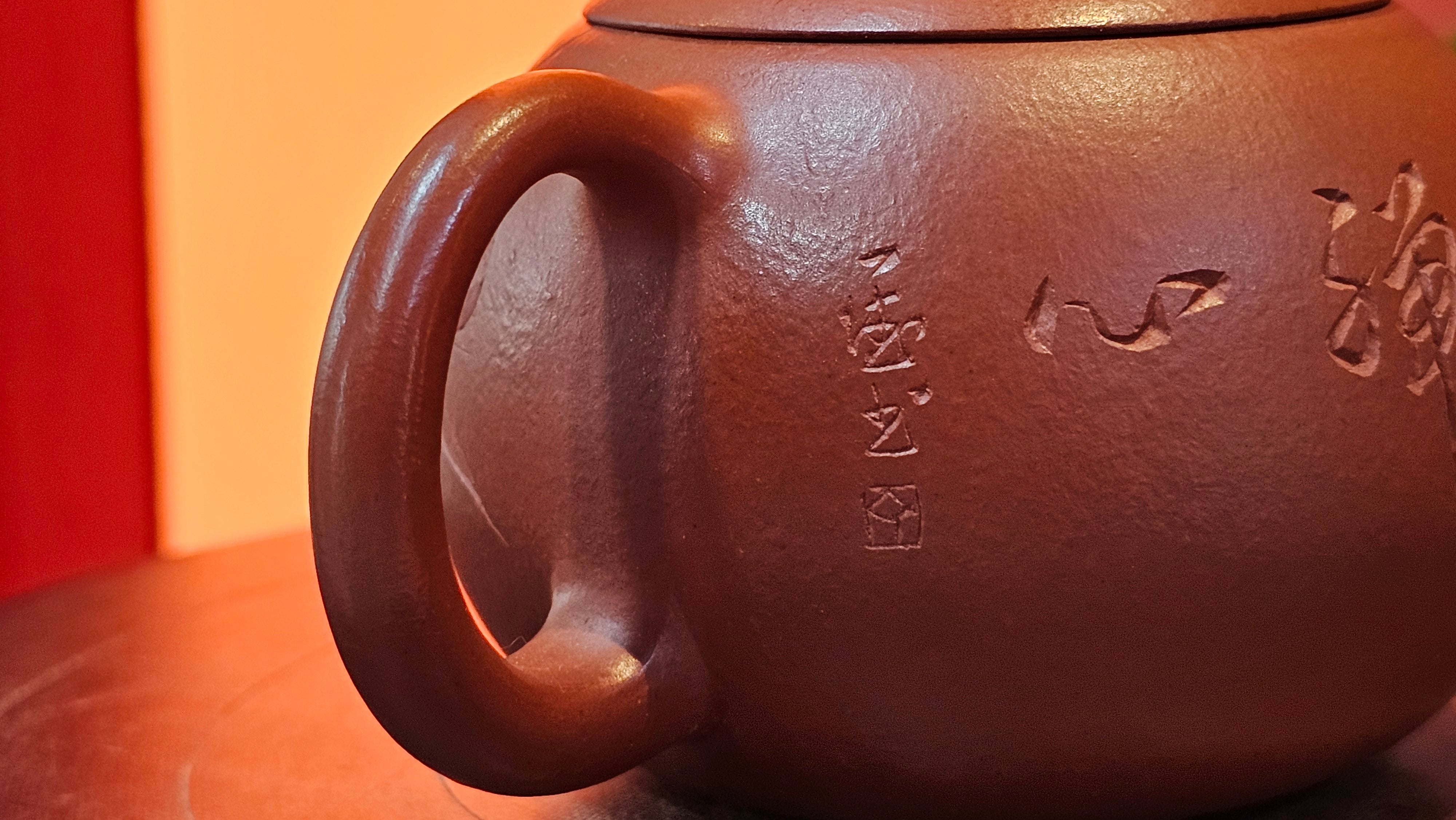 Xi Shi 西施 with Bamboo Engraving 竹刻绘, 161.1ml, Xiao Mei Yao Zhu Ni 小煤窑朱泥, by Collaborative Craftsman Zhai Yi Yao 翟一耀 and Craftsman Yi De Shu 一德书 ~ Congratulations to!Mr V.J.! 1157hrs 16th Sept 2025, Bartlett, IL!