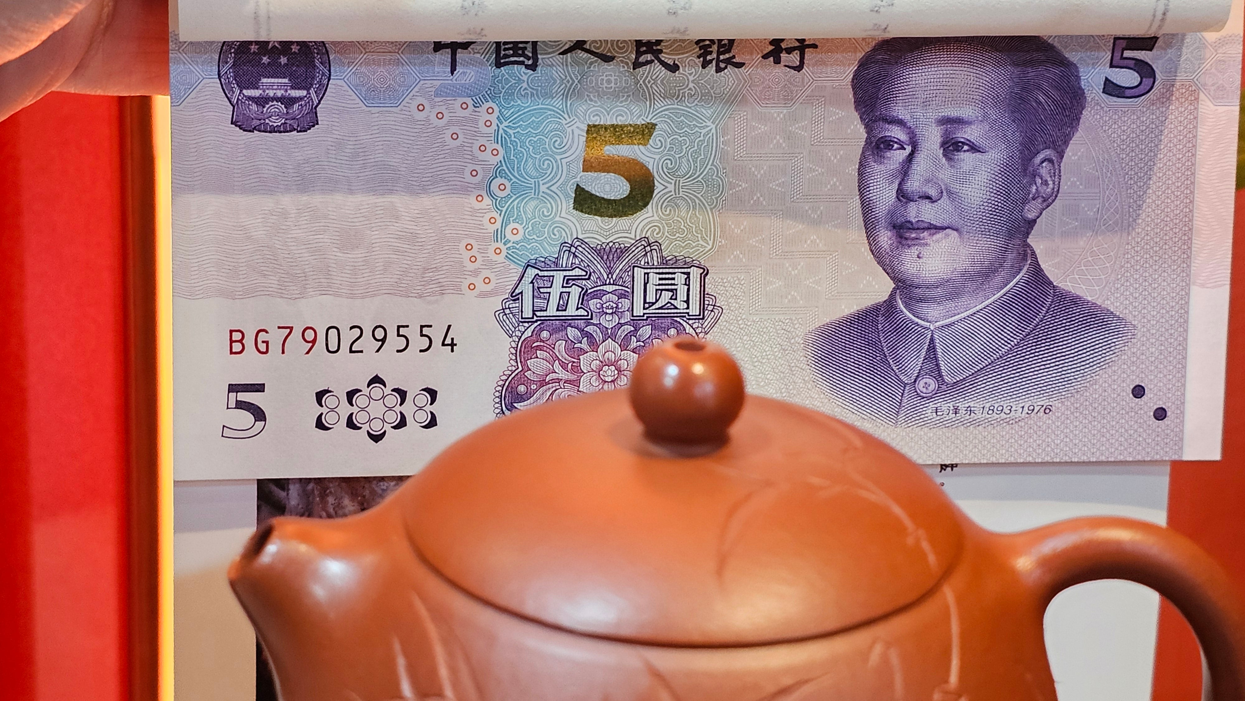 Xi Shi 西施 with Bamboo Engraving 竹刻绘, 161.1ml, Xiao Mei Yao Zhu Ni 小煤窑朱泥, by Collaborative Craftsman Zhai Yi Yao 翟一耀 and Craftsman Yi De Shu 一德书 ~ Congratulations to!Mr V.J.! 1157hrs 16th Sept 2025, Bartlett, IL!