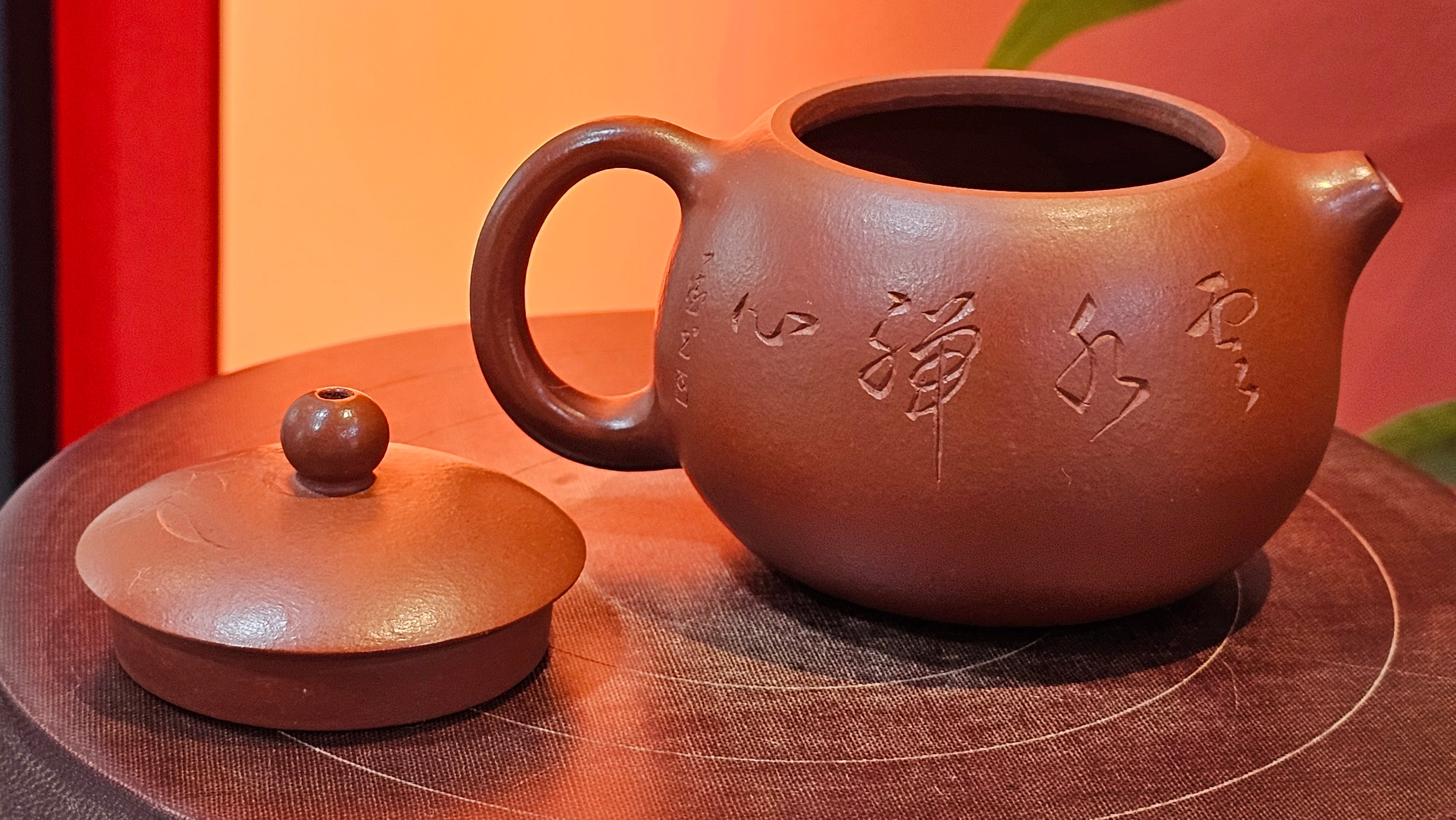 Xi Shi 西施 with Bamboo Engraving 竹刻绘, 161.1ml, Xiao Mei Yao Zhu Ni 小煤窑朱泥, by Collaborative Craftsman Zhai Yi Yao 翟一耀 and Craftsman Yi De Shu 一德书 ~ Congratulations to!Mr V.J.! 1157hrs 16th Sept 2025, Bartlett, IL!