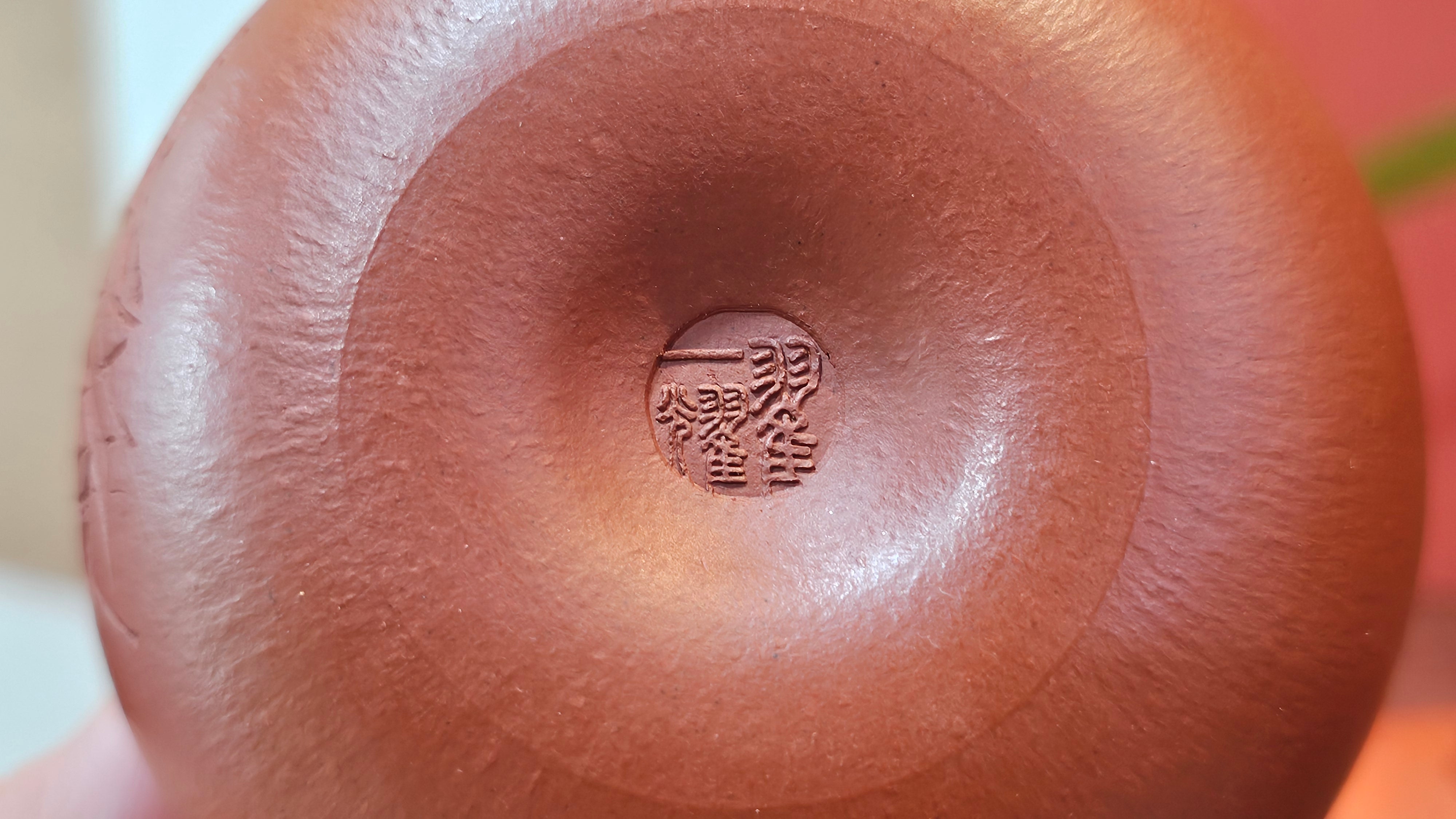 Xi Shi 西施 with Bamboo Engraving 竹刻绘, 161.1ml, Xiao Mei Yao Zhu Ni 小煤窑朱泥, by Collaborative Craftsman Zhai Yi Yao 翟一耀 and Craftsman Yi De Shu 一德书 ~ Congratulations to!Mr V.J.! 1157hrs 16th Sept 2025, Bartlett, IL!