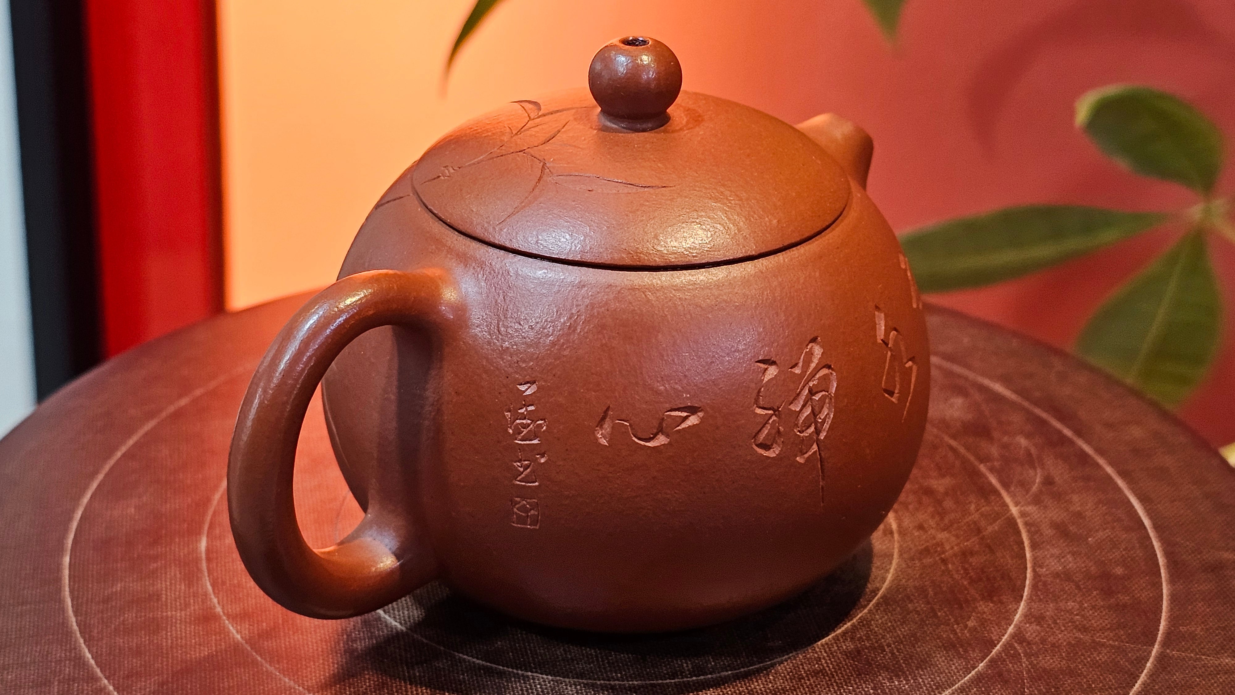 Xi Shi 西施 with Bamboo Engraving 竹刻绘, 161.1ml, Xiao Mei Yao Zhu Ni 小煤窑朱泥, by Collaborative Craftsman Zhai Yi Yao 翟一耀 and Craftsman Yi De Shu 一德书 ~ Congratulations to!Mr V.J.! 1157hrs 16th Sept 2025, Bartlett, IL!