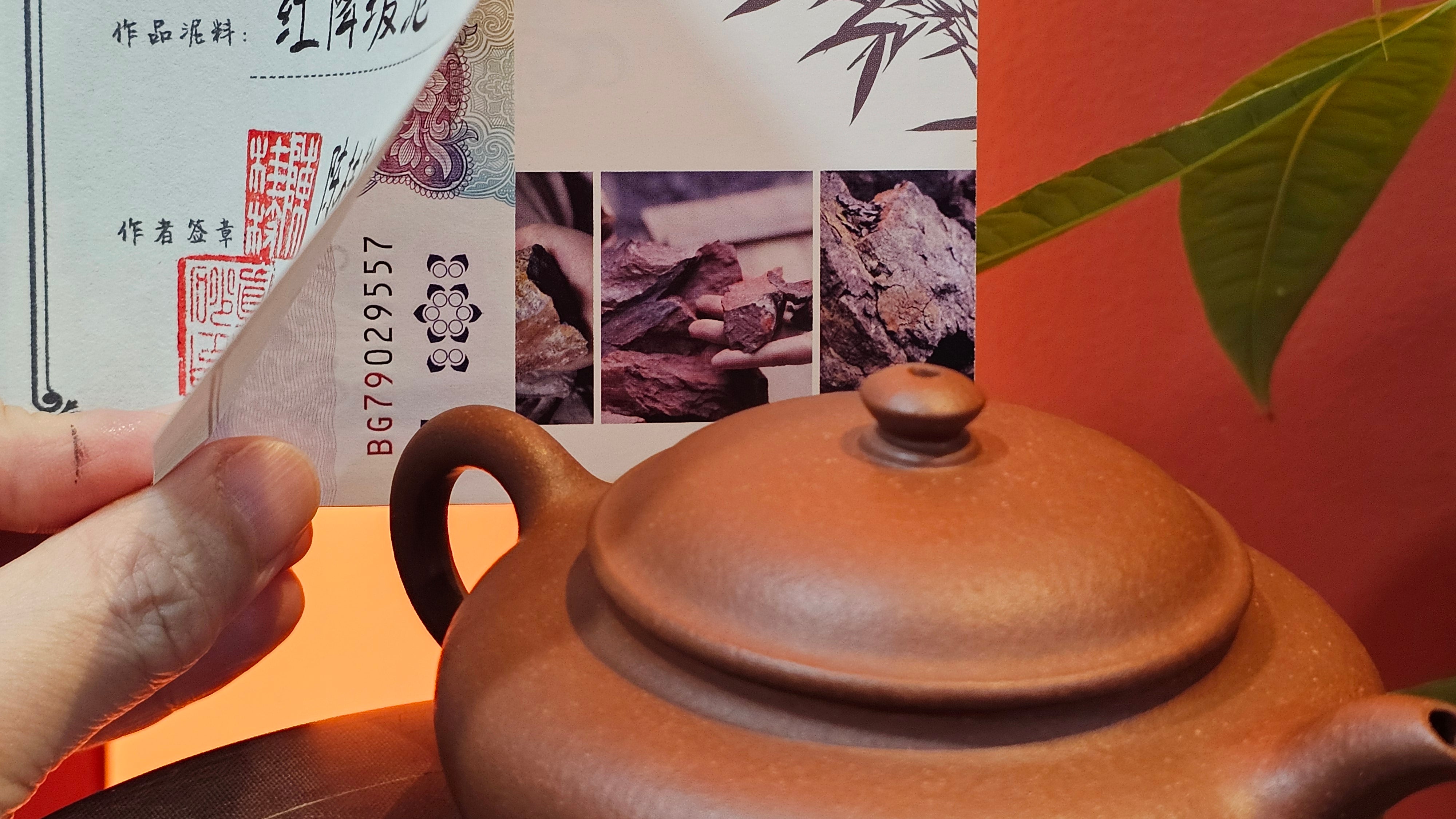 Xu Bian 虚扁, 186.2ml, Hong Jiang Po Ni 红降坡泥, by Craftsman Chen Gui Zhi 陈桂枝。(Red JiangPoNi is rarer than Yellow JiangPoNi, XiaoMeiYao ZhuNi & ZhaoZhuang ZhuNi) ~ Congratulations to Mr B.! 1532hrs 12th Sept 2025! Summerville, Canada🇨🇦.