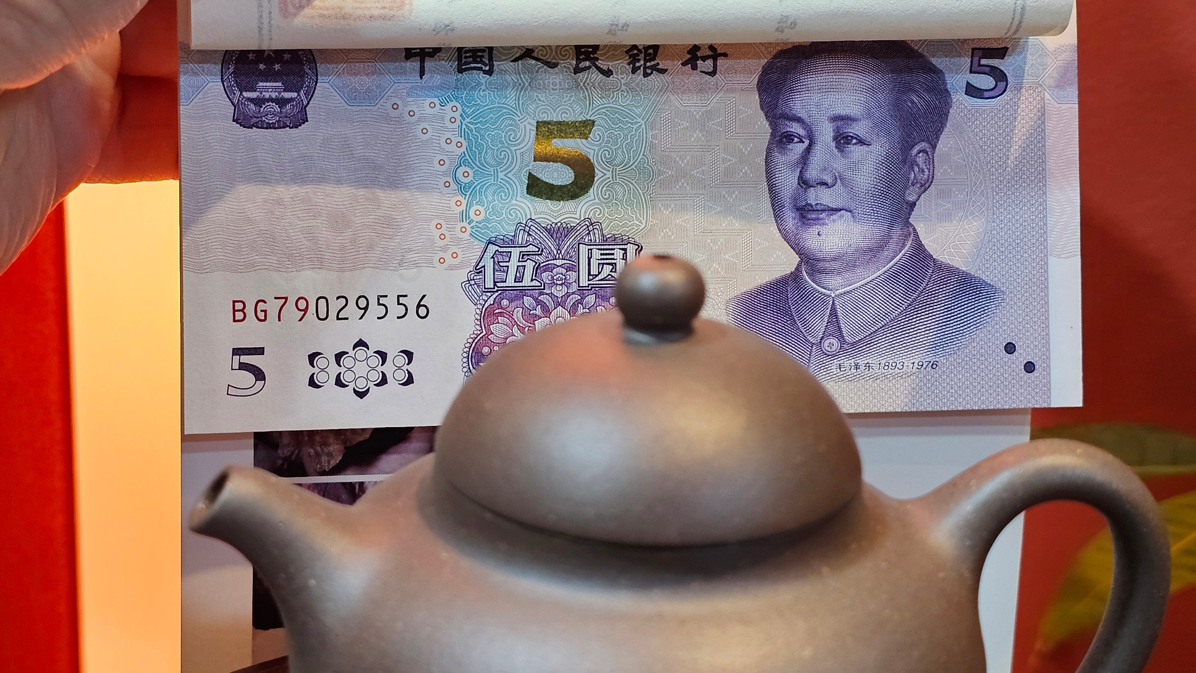 Gao Pan 高番, 140.6ml (very well-weighted bottom, stable!), Tai Xi Zi Ni (Gao Wen) 台西紫泥(高温), by our Craftsman Fan Xiao Zhi 范小智 ~ Congratulations!to Mr J.S.! 1105hrs 2nd September 2025, Chicago! IL.