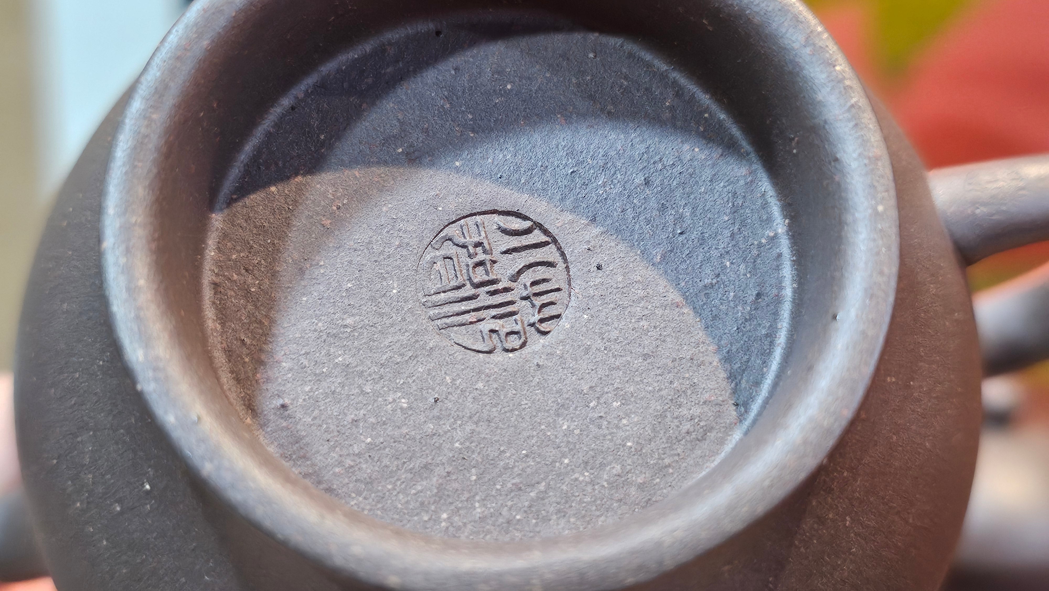 Gao Pan 高番, 140.6ml (very well-weighted bottom, stable!), Tai Xi Zi Ni (Gao Wen) 台西紫泥(高温), by our Craftsman Fan Xiao Zhi 范小智 ~ Congratulations!to Mr J.S.! 1105hrs 2nd September 2025, Chicago! IL.