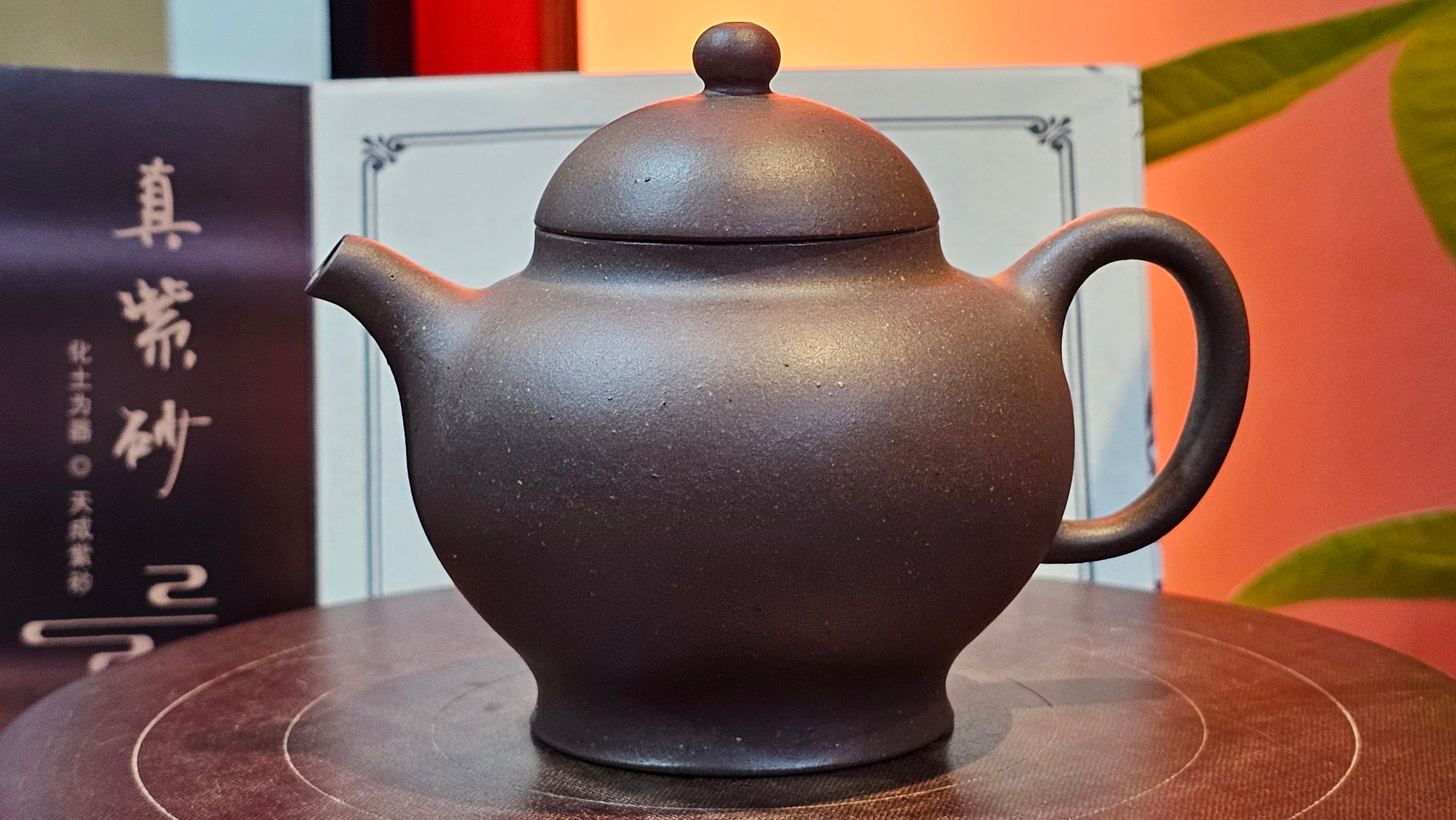 Gao Pan 高番, 140.6ml (very well-weighted bottom, stable!), Tai Xi Zi Ni (Gao Wen) 台西紫泥(高温), by our Craftsman Fan Xiao Zhi 范小智 ~ Congratulations!to Mr J.S.! 1105hrs 2nd September 2025, Chicago! IL.