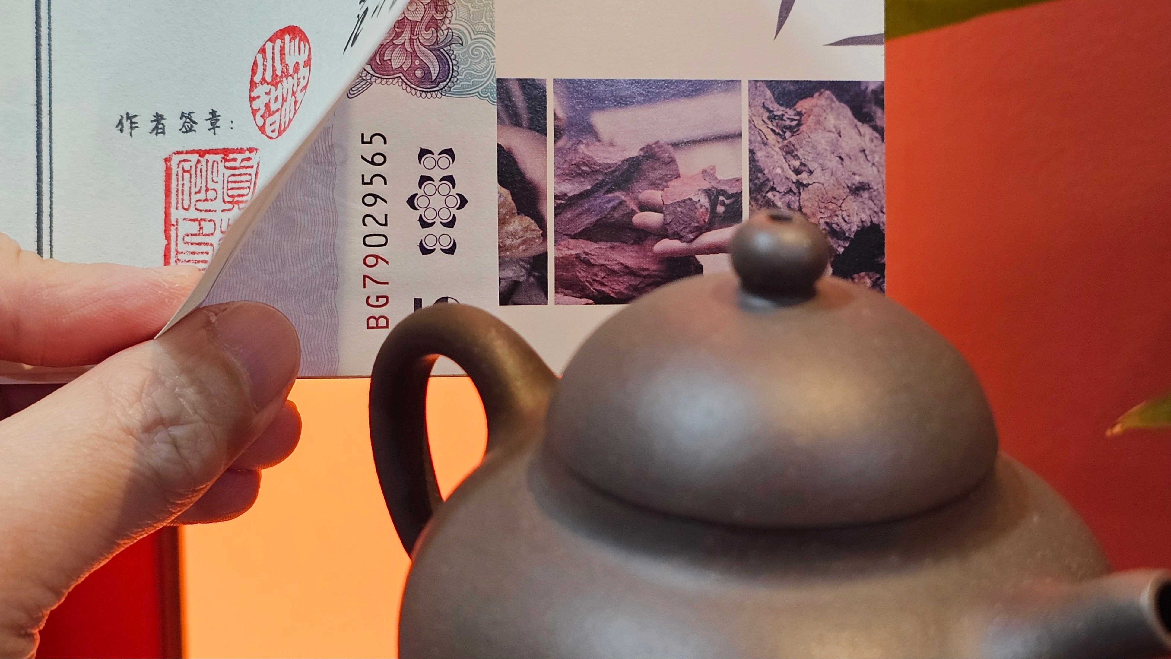 Gao Pan 高番, 134.3ml (very well-weighted bottom, stable!), Tai Xi Zi Ni (Gao Wen) 台西紫泥(高温), by our Craftsman Fan Xiao Zhi 范小智 ~!Congratulations to Mr H.H.! 1738hrs 3rd Sept 2025, Amsterdam, The Netherlands🇳🇱!