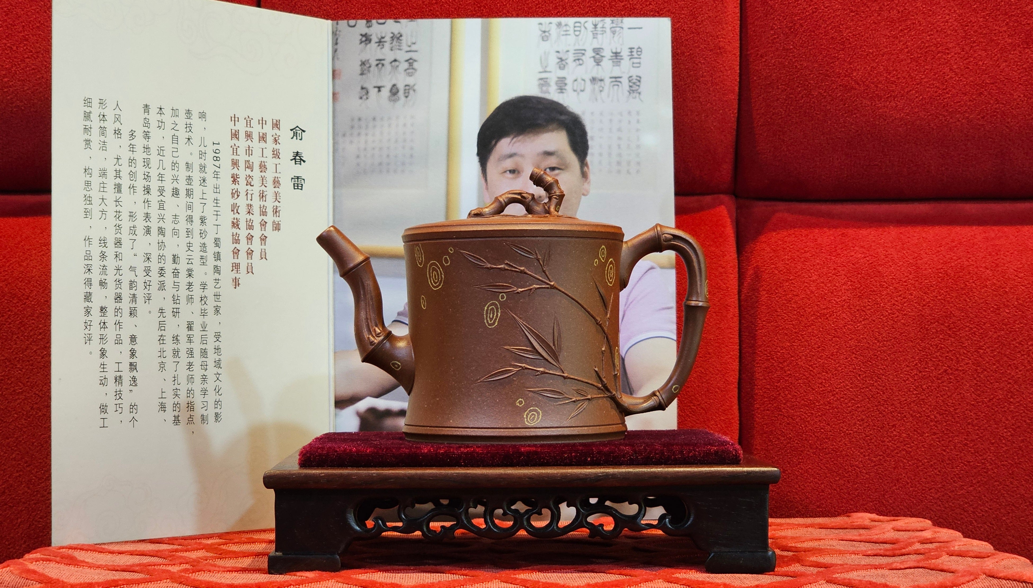 《湘妃竹段》"Xiang Fei Zhu Duan", 238.3ml, Di Cao Qing Zi Ni with Duan Ni Clay embellishments for the characteristic "Xiang Fei Bamboo" Patterns, by L4 Assoc Master Yu Chun Lei 俞春雷 ~!Congratulations to Ms S.M.! 1558hrs 4th Sept 2025, Velden! The Netherlands🇳🇱.