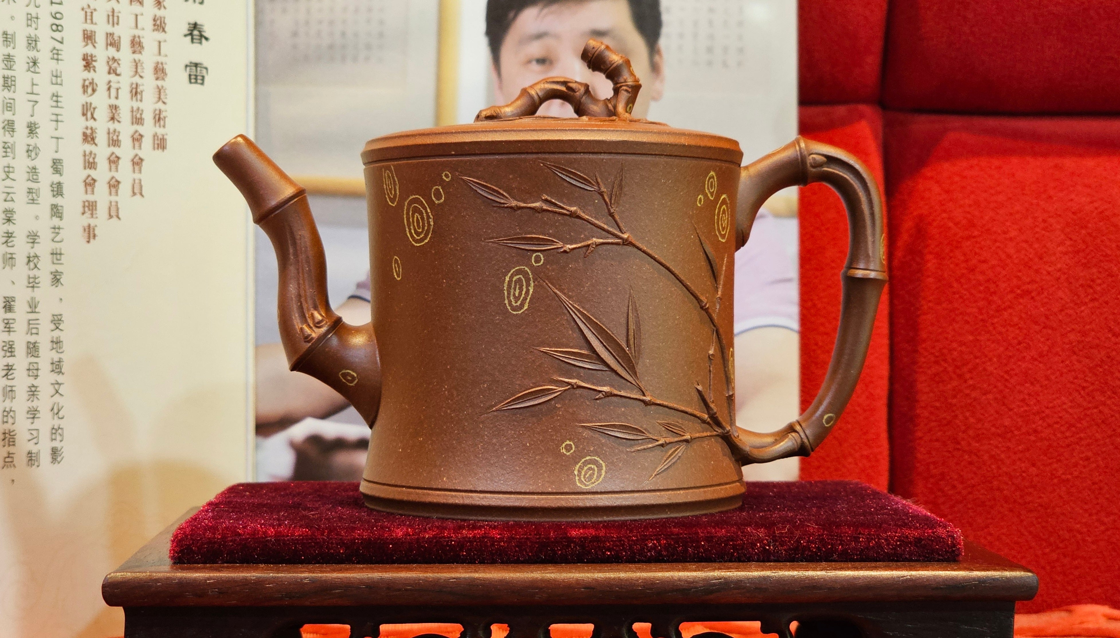 《湘妃竹段》"Xiang Fei Zhu Duan", 238.3ml, Di Cao Qing Zi Ni with Duan Ni Clay embellishments for the characteristic "Xiang Fei Bamboo" Patterns, by L4 Assoc Master Yu Chun Lei 俞春雷 ~!Congratulations to Ms S.M.! 1558hrs 4th Sept 2025, Velden! The Netherlands🇳🇱.