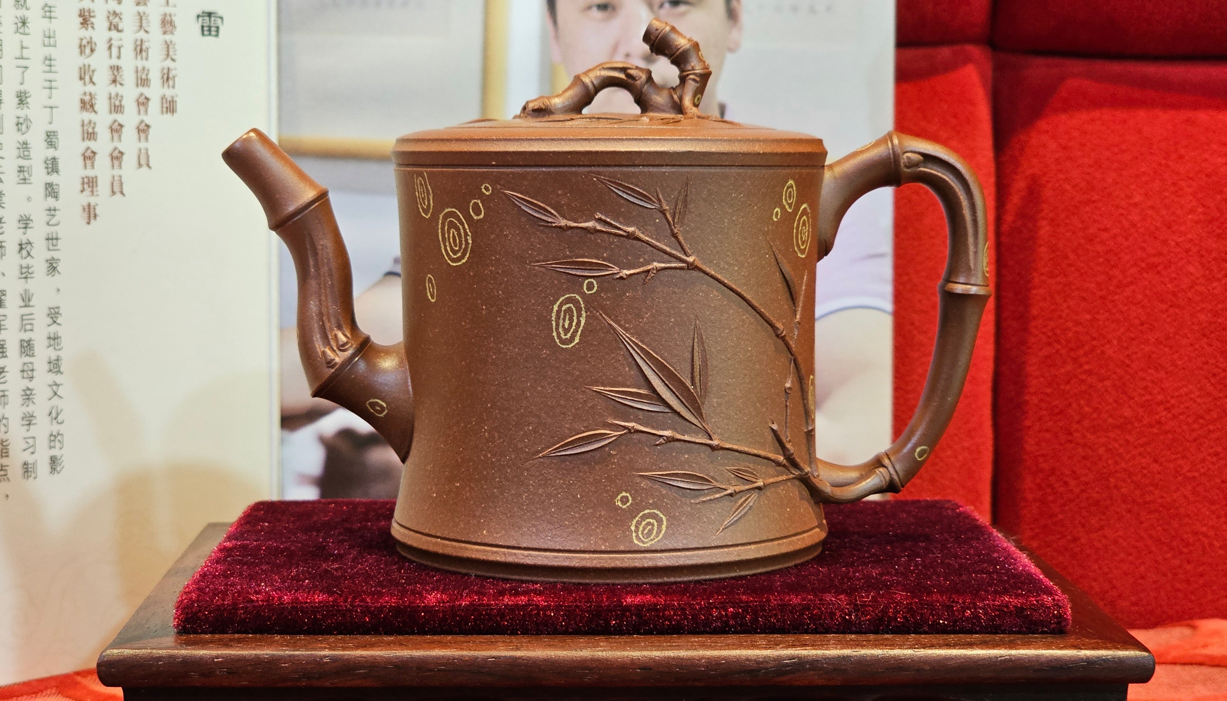 《湘妃竹段》"Xiang Fei Zhu Duan", 238.3ml, Di Cao Qing Zi Ni with Duan Ni Clay embellishments for the characteristic "Xiang Fei Bamboo" Patterns, by L4 Assoc Master Yu Chun Lei 俞春雷 ~!Congratulations to Ms S.M.! 1558hrs 4th Sept 2025, Velden! The Netherlands🇳🇱.