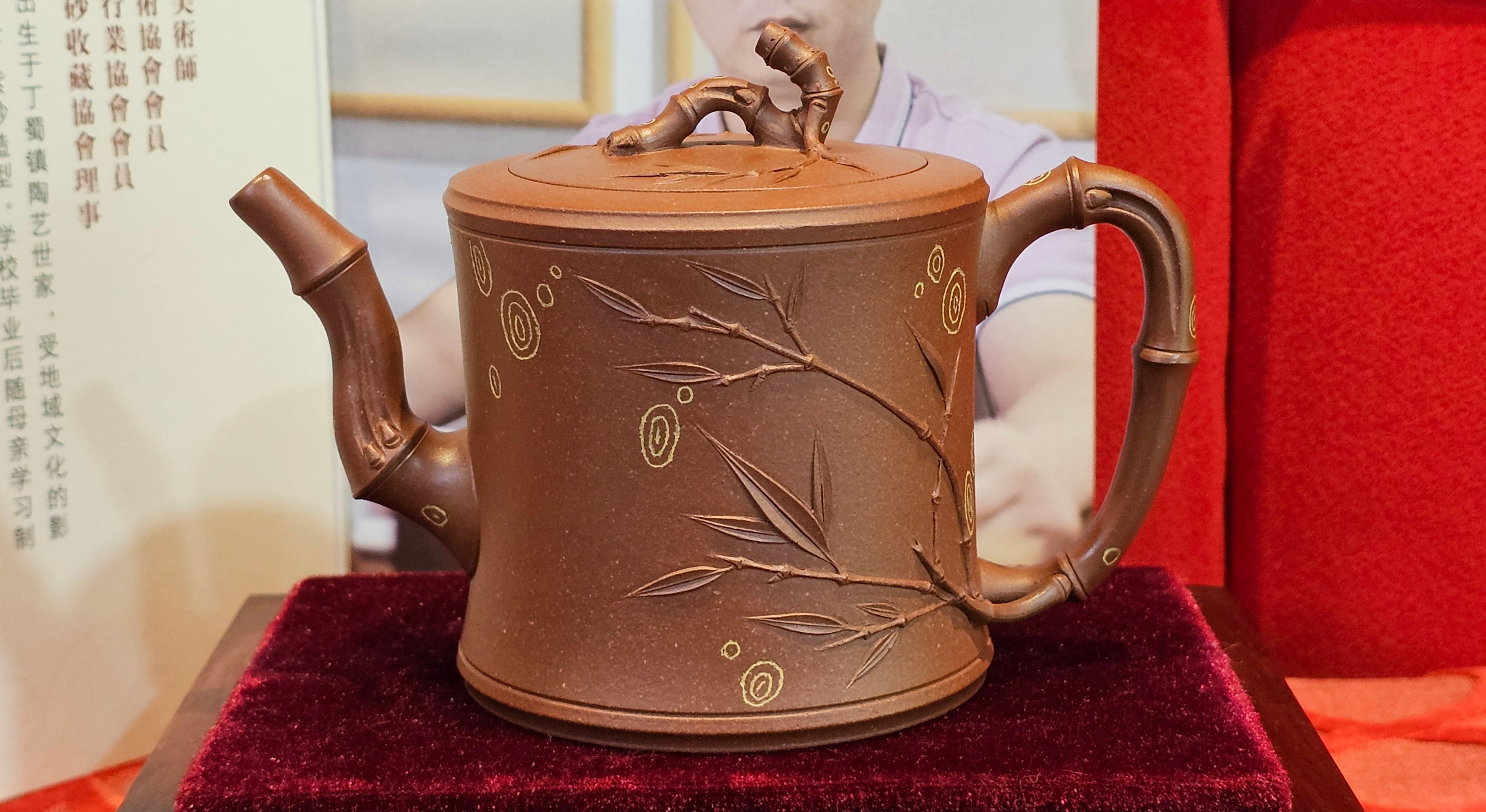 《湘妃竹段》"Xiang Fei Zhu Duan", 238.3ml, Di Cao Qing Zi Ni with Duan Ni Clay embellishments for the characteristic "Xiang Fei Bamboo" Patterns, by L4 Assoc Master Yu Chun Lei 俞春雷 ~!Congratulations to Ms S.M.! 1558hrs 4th Sept 2025, Velden! The Netherlands🇳🇱.