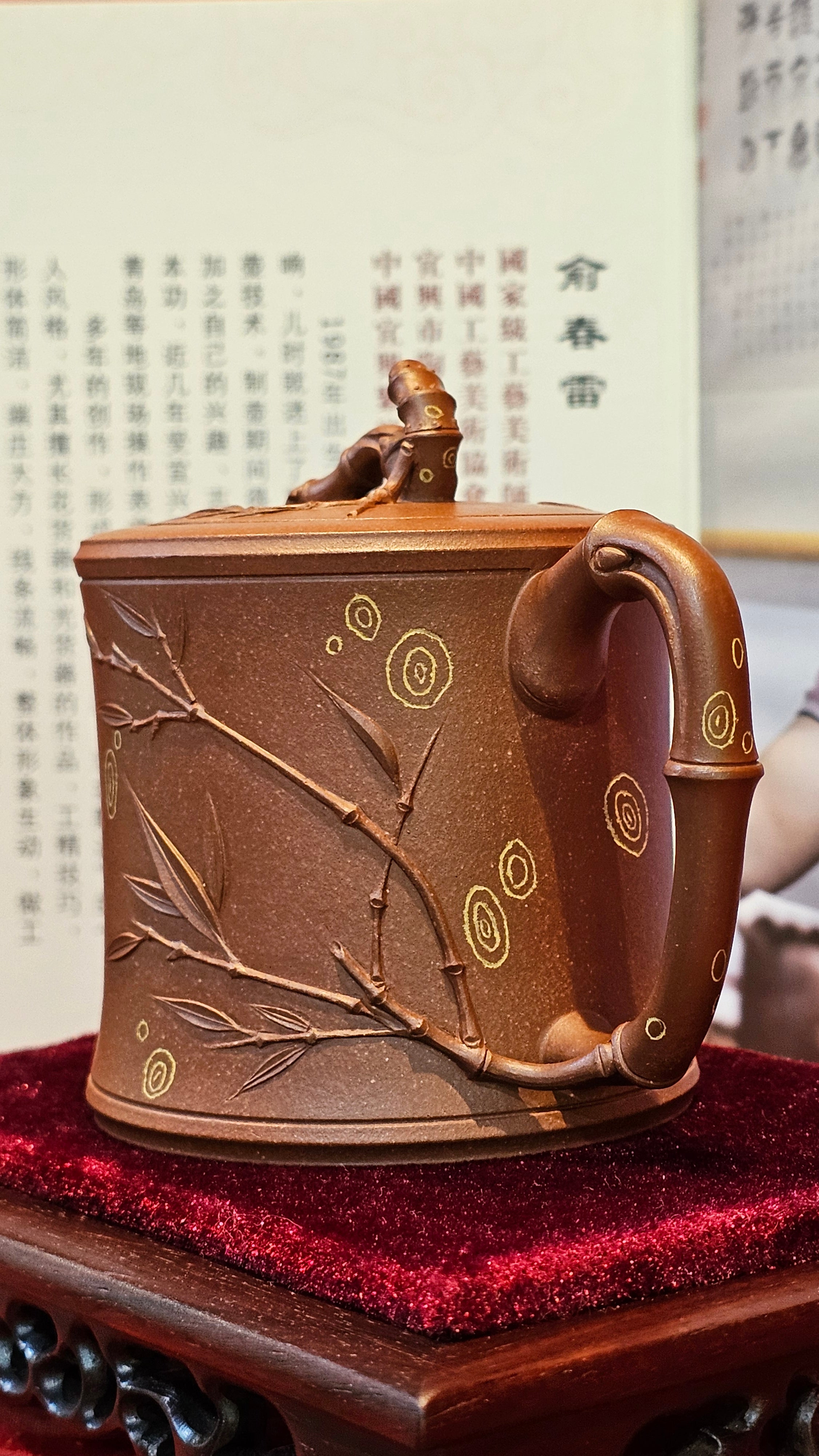 《湘妃竹段》"Xiang Fei Zhu Duan", 238.3ml, Di Cao Qing Zi Ni with Duan Ni Clay embellishments for the characteristic "Xiang Fei Bamboo" Patterns, by L4 Assoc Master Yu Chun Lei 俞春雷 ~!Congratulations to Ms S.M.! 1558hrs 4th Sept 2025, Velden! The Netherlands🇳🇱.