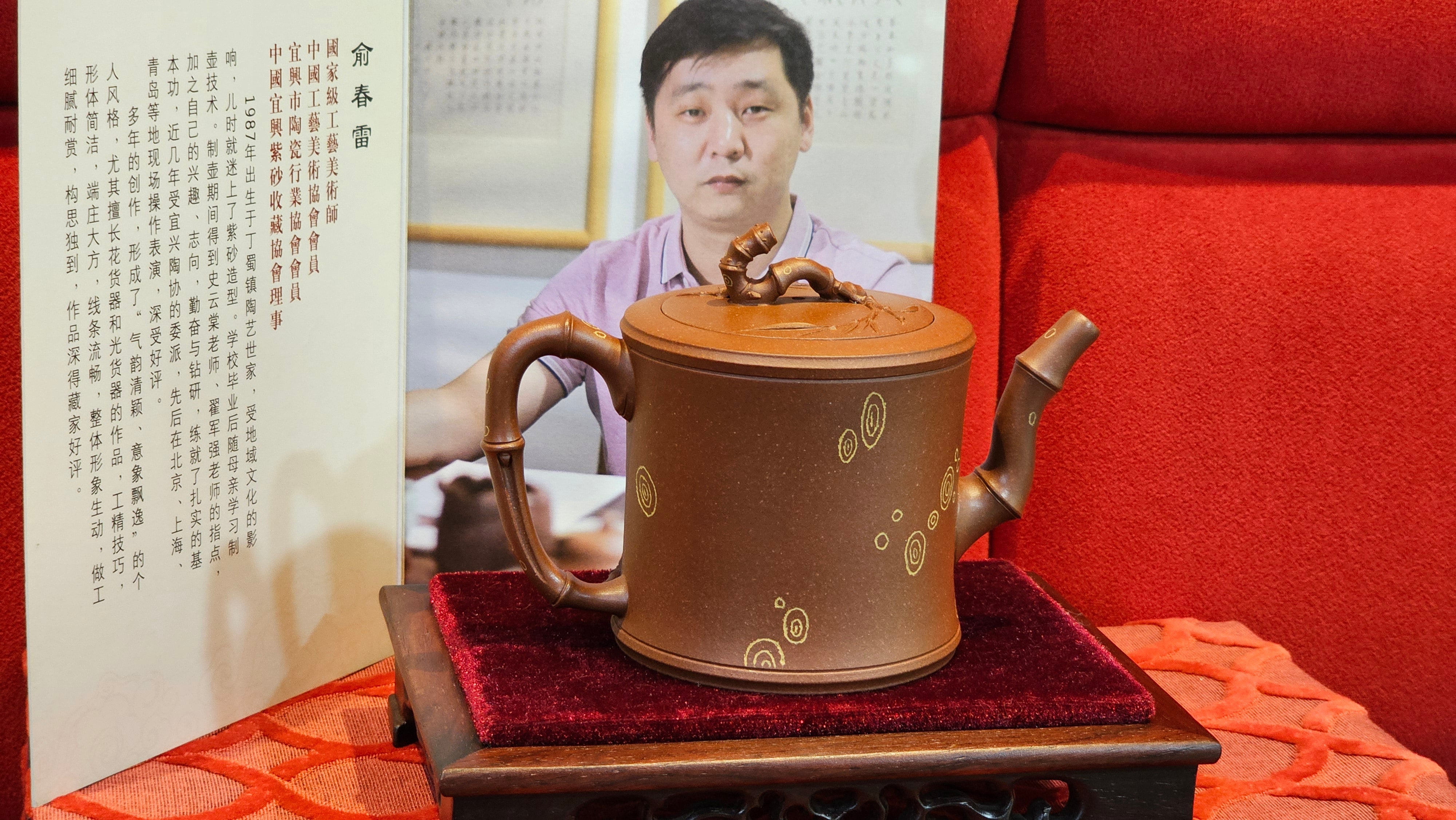 《湘妃竹段》"Xiang Fei Zhu Duan", 238.3ml, Di Cao Qing Zi Ni with Duan Ni Clay embellishments for the characteristic "Xiang Fei Bamboo" Patterns, by L4 Assoc Master Yu Chun Lei 俞春雷 ~!Congratulations to Ms S.M.! 1558hrs 4th Sept 2025, Velden! The Netherlands🇳🇱.