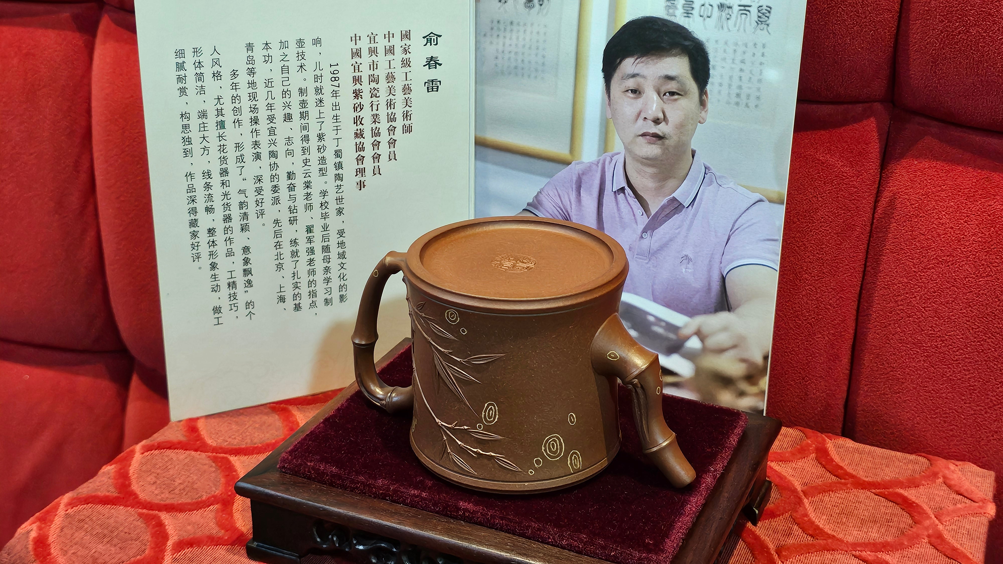 《湘妃竹段》"Xiang Fei Zhu Duan", 238.3ml, Di Cao Qing Zi Ni with Duan Ni Clay embellishments for the characteristic "Xiang Fei Bamboo" Patterns, by L4 Assoc Master Yu Chun Lei 俞春雷 ~!Congratulations to Ms S.M.! 1558hrs 4th Sept 2025, Velden! The Netherlands🇳🇱.