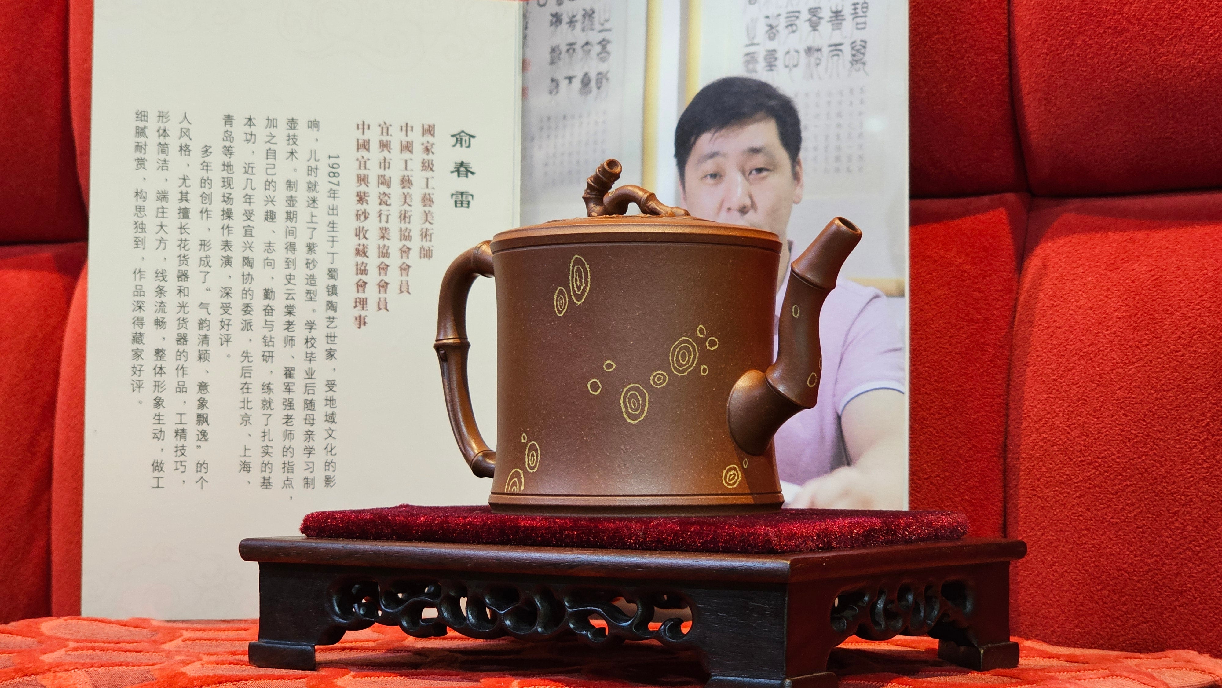 《湘妃竹段》"Xiang Fei Zhu Duan", 238.3ml, Di Cao Qing Zi Ni with Duan Ni Clay embellishments for the characteristic "Xiang Fei Bamboo" Patterns, by L4 Assoc Master Yu Chun Lei 俞春雷 ~!Congratulations to Ms S.M.! 1558hrs 4th Sept 2025, Velden! The Netherlands🇳🇱.