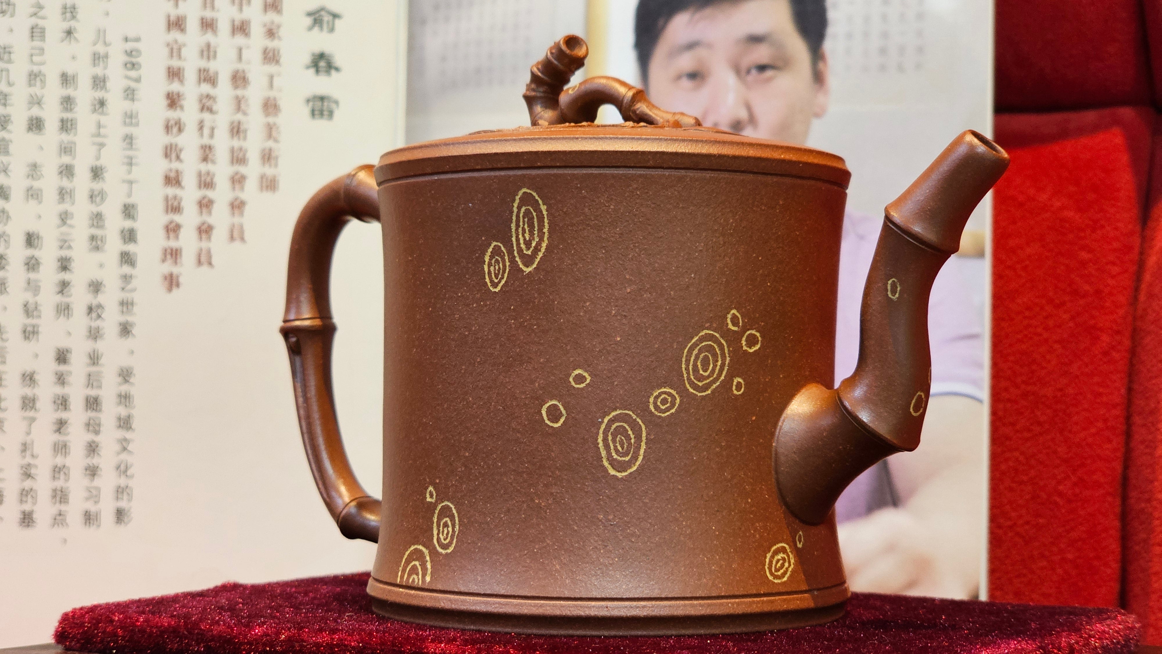 《湘妃竹段》"Xiang Fei Zhu Duan", 238.3ml, Di Cao Qing Zi Ni with Duan Ni Clay embellishments for the characteristic "Xiang Fei Bamboo" Patterns, by L4 Assoc Master Yu Chun Lei 俞春雷 ~!Congratulations to Ms S.M.! 1558hrs 4th Sept 2025, Velden! The Netherlands🇳🇱.