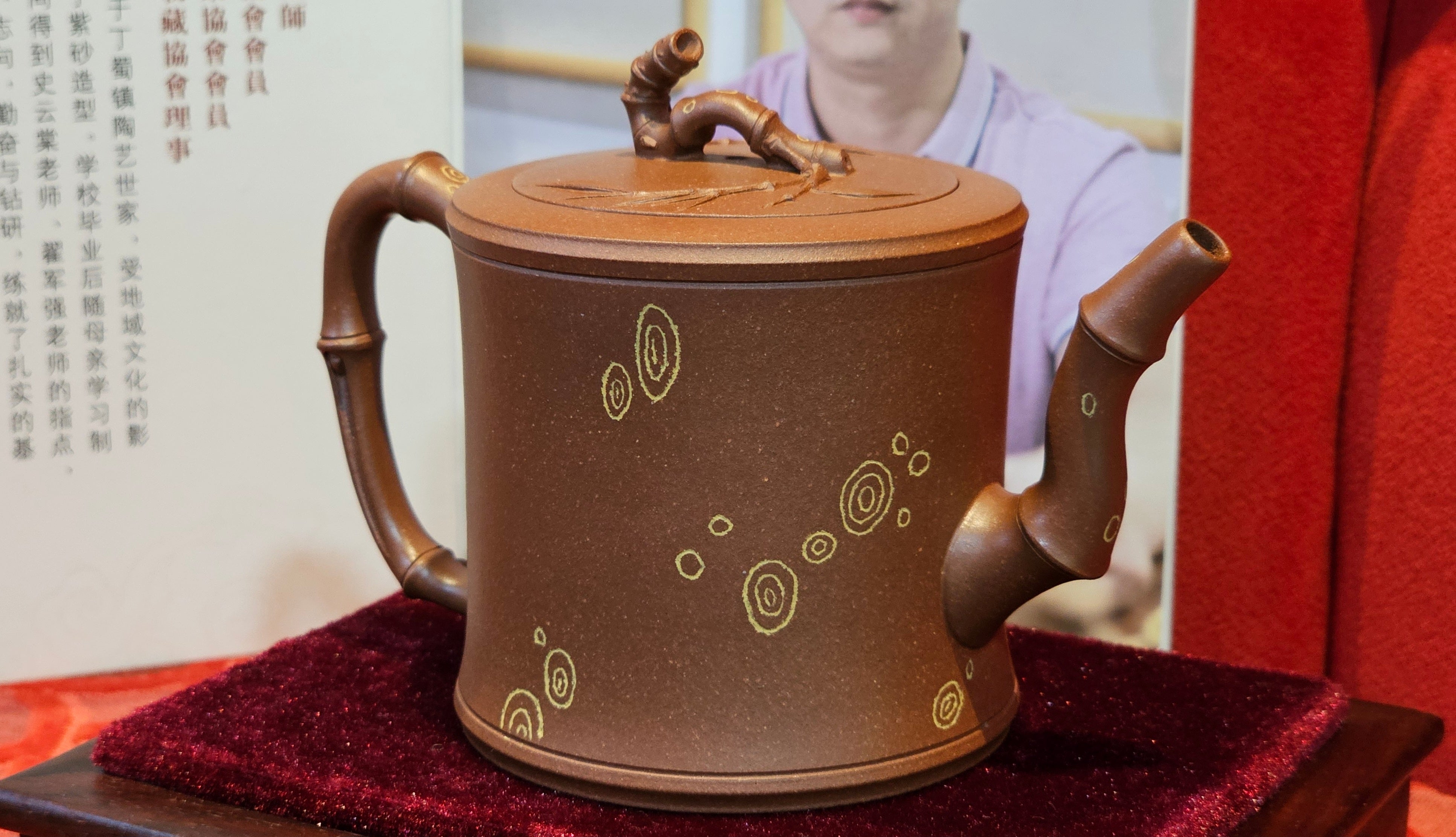 《湘妃竹段》"Xiang Fei Zhu Duan", 238.3ml, Di Cao Qing Zi Ni with Duan Ni Clay embellishments for the characteristic "Xiang Fei Bamboo" Patterns, by L4 Assoc Master Yu Chun Lei 俞春雷 ~!Congratulations to Ms S.M.! 1558hrs 4th Sept 2025, Velden! The Netherlands🇳🇱.