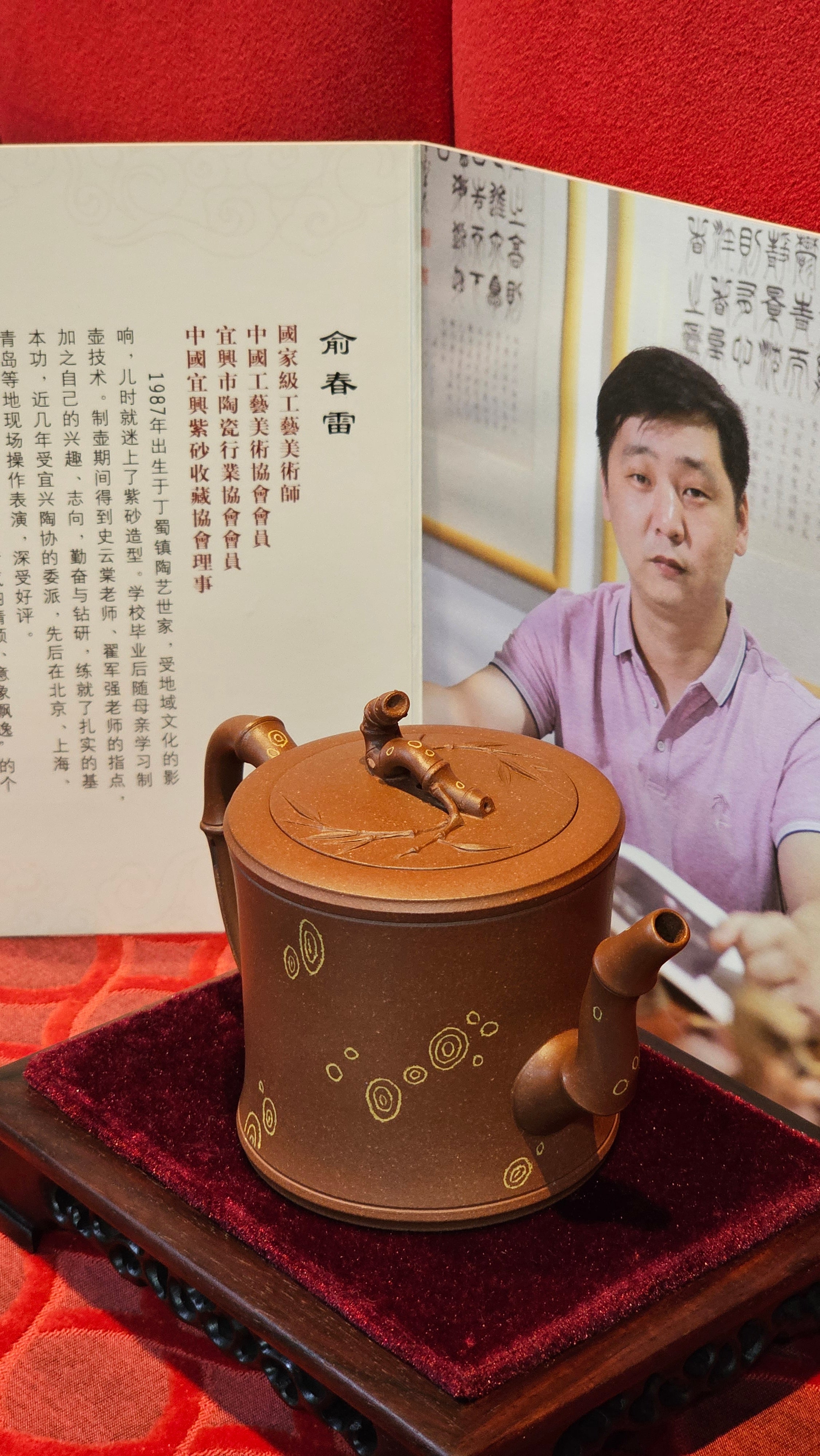 《湘妃竹段》"Xiang Fei Zhu Duan", 238.3ml, Di Cao Qing Zi Ni with Duan Ni Clay embellishments for the characteristic "Xiang Fei Bamboo" Patterns, by L4 Assoc Master Yu Chun Lei 俞春雷 ~!Congratulations to Ms S.M.! 1558hrs 4th Sept 2025, Velden! The Netherlands🇳🇱.