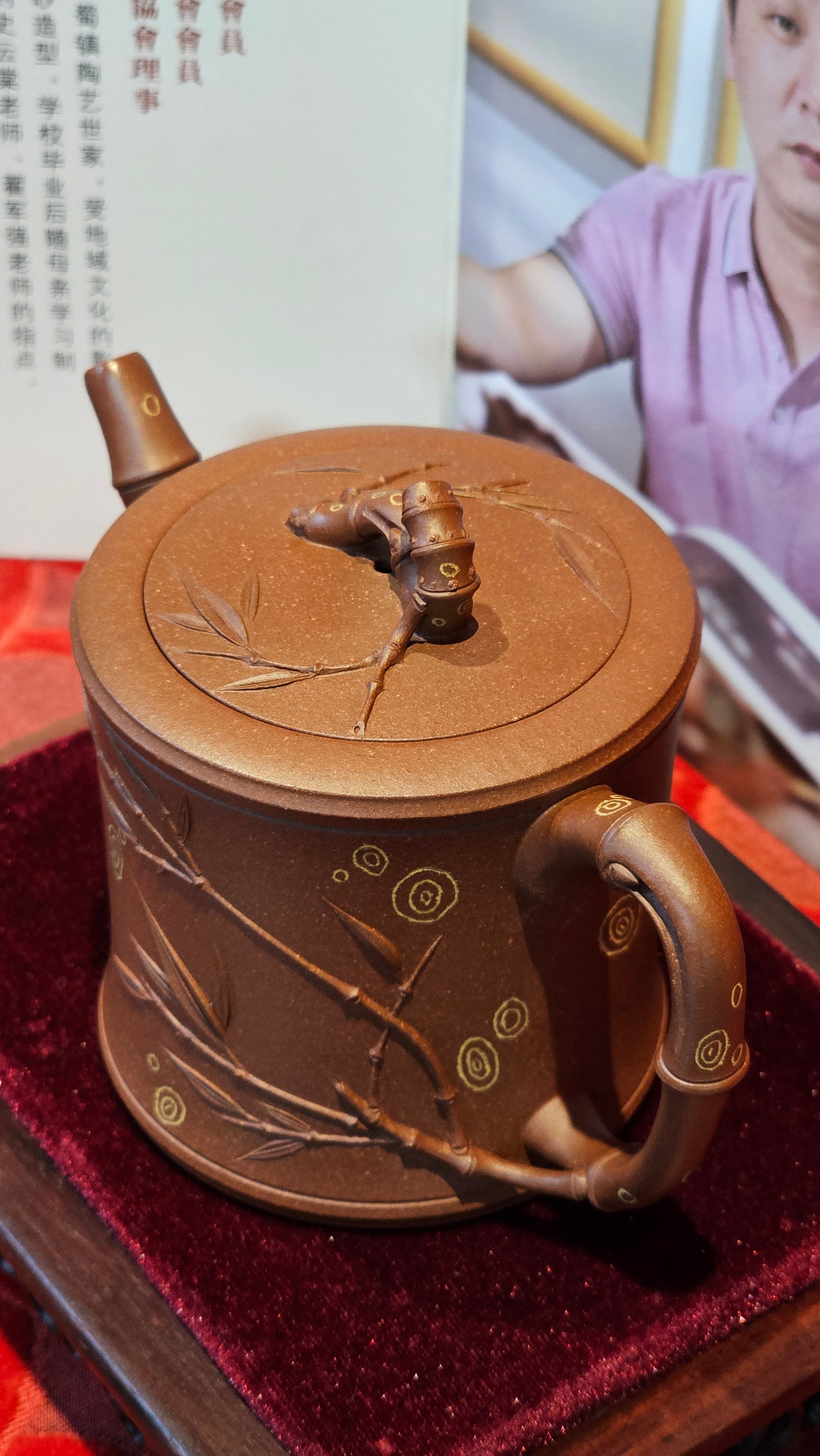 《湘妃竹段》"Xiang Fei Zhu Duan", 238.3ml, Di Cao Qing Zi Ni with Duan Ni Clay embellishments for the characteristic "Xiang Fei Bamboo" Patterns, by L4 Assoc Master Yu Chun Lei 俞春雷 ~!Congratulations to Ms S.M.! 1558hrs 4th Sept 2025, Velden! The Netherlands🇳🇱.