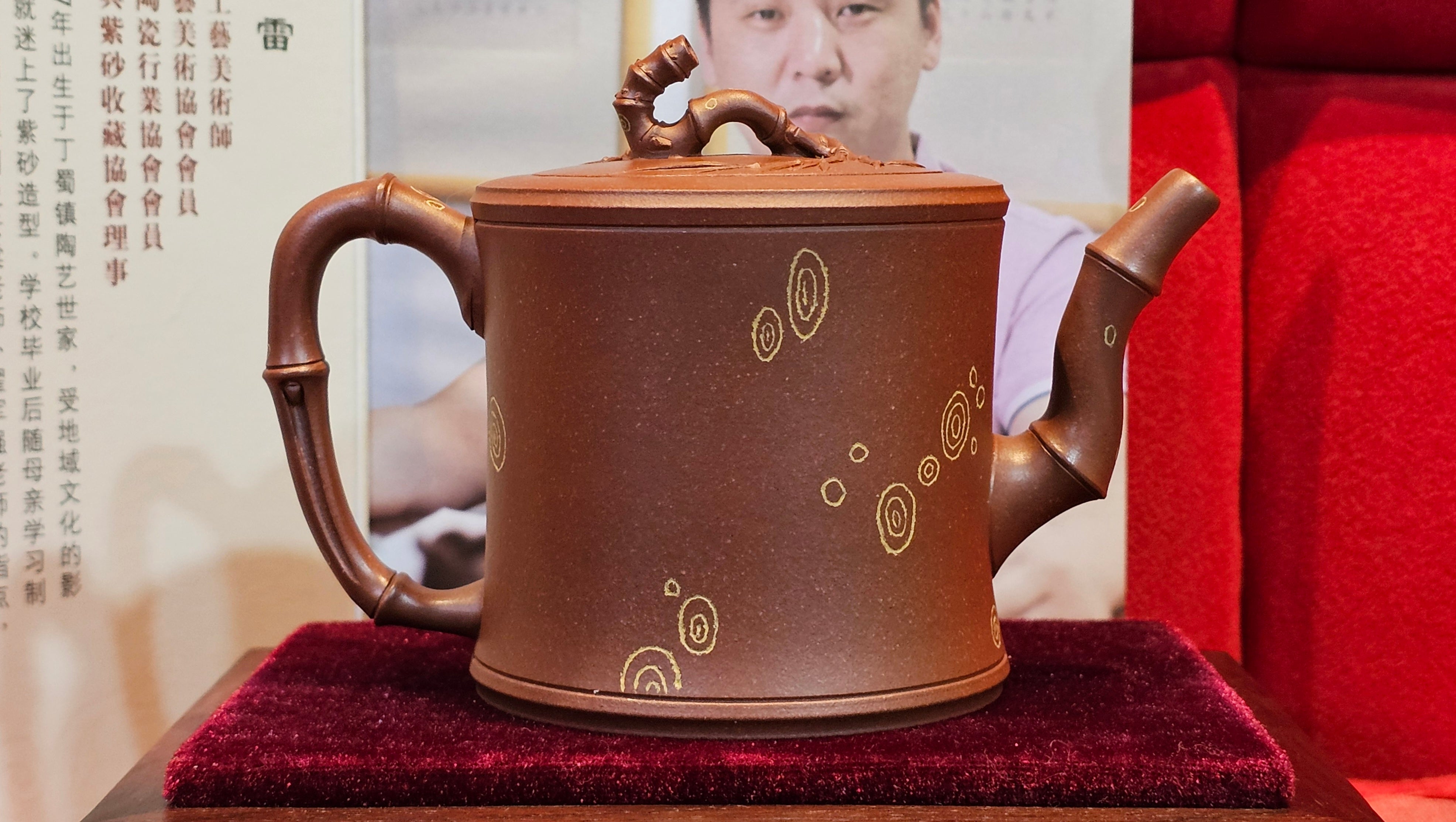 《湘妃竹段》"Xiang Fei Zhu Duan", 238.3ml, Di Cao Qing Zi Ni with Duan Ni Clay embellishments for the characteristic "Xiang Fei Bamboo" Patterns, by L4 Assoc Master Yu Chun Lei 俞春雷 ~!Congratulations to Ms S.M.! 1558hrs 4th Sept 2025, Velden! The Netherlands🇳🇱.