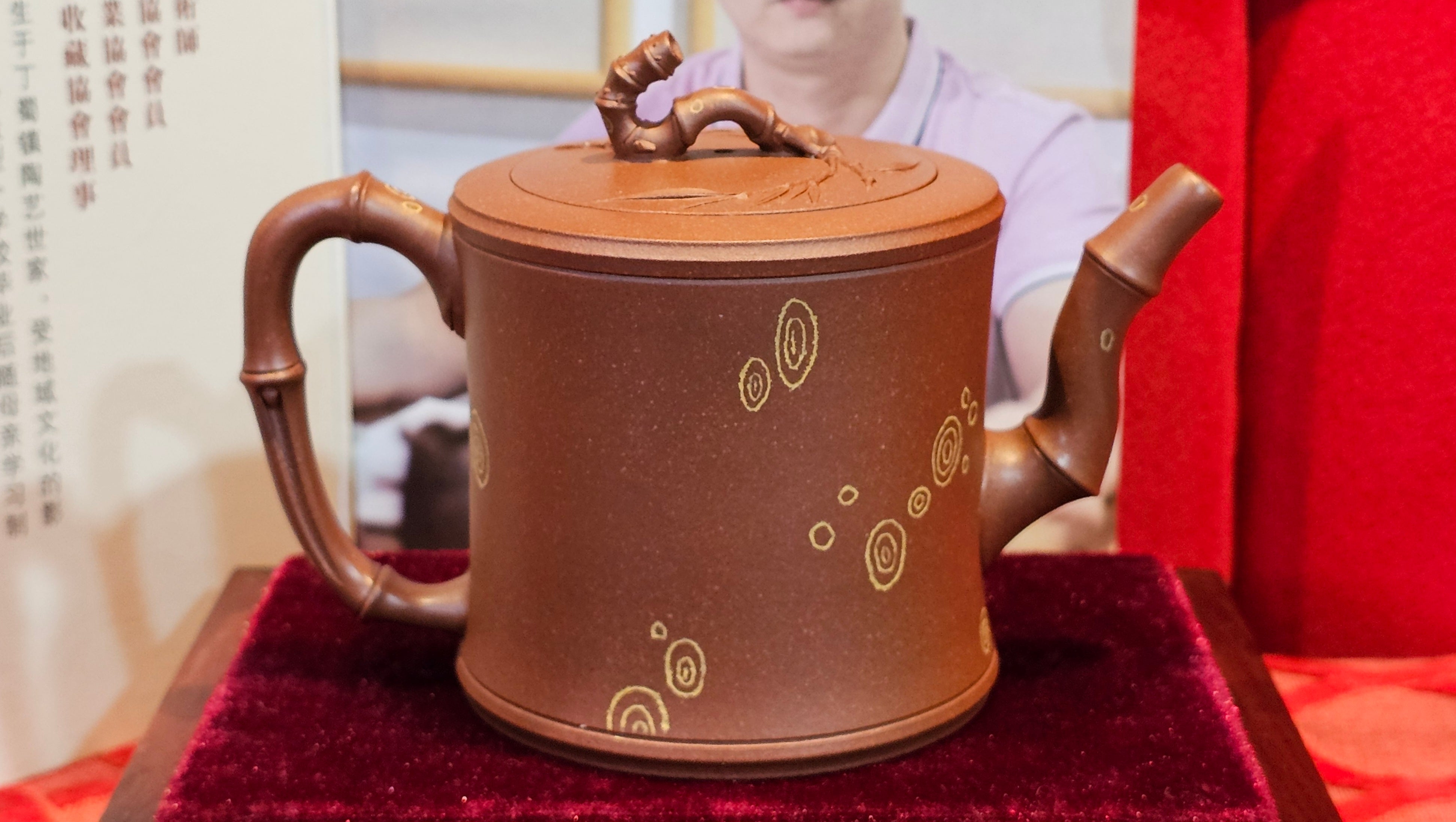 《湘妃竹段》"Xiang Fei Zhu Duan", 238.3ml, Di Cao Qing Zi Ni with Duan Ni Clay embellishments for the characteristic "Xiang Fei Bamboo" Patterns, by L4 Assoc Master Yu Chun Lei 俞春雷 ~!Congratulations to Ms S.M.! 1558hrs 4th Sept 2025, Velden! The Netherlands🇳🇱.