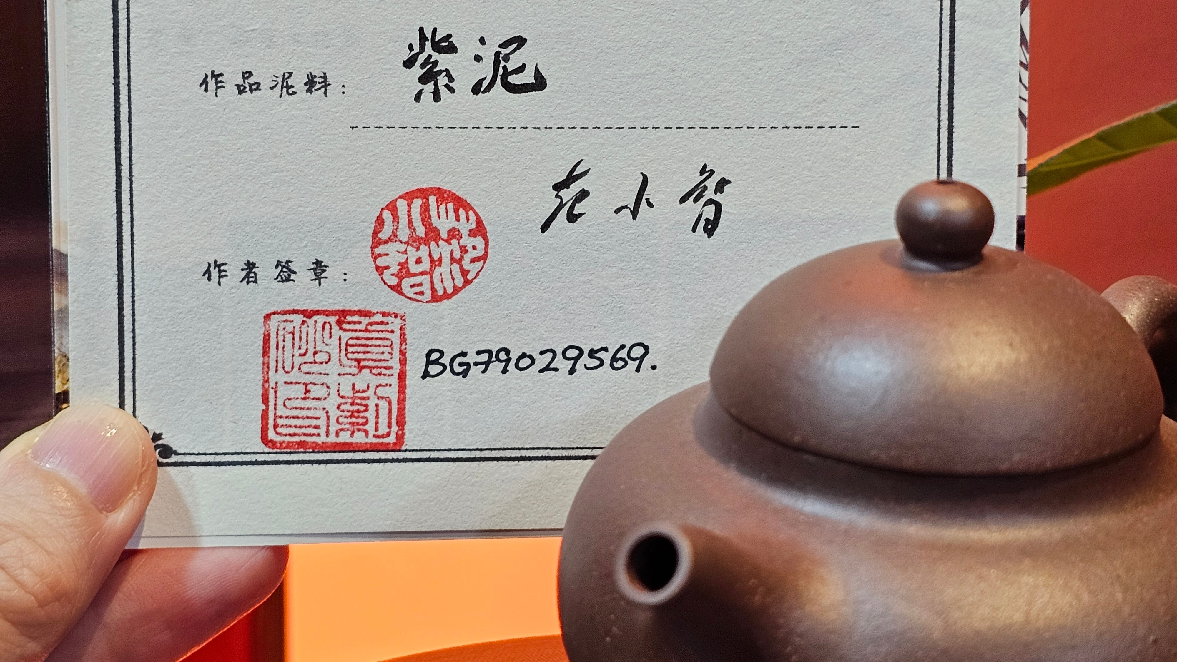 Gao Pan 高番, 136.3ml (very well-weighted bottom, stable!), Zi Ni (Low Sieve Count) 紫泥(低目数), by our Craftsman Fan Xiao Zhi 范小智 ~ Congratulations to Mr M.S.! 1805hrs 5th Sept 2025, Southbury! CT!