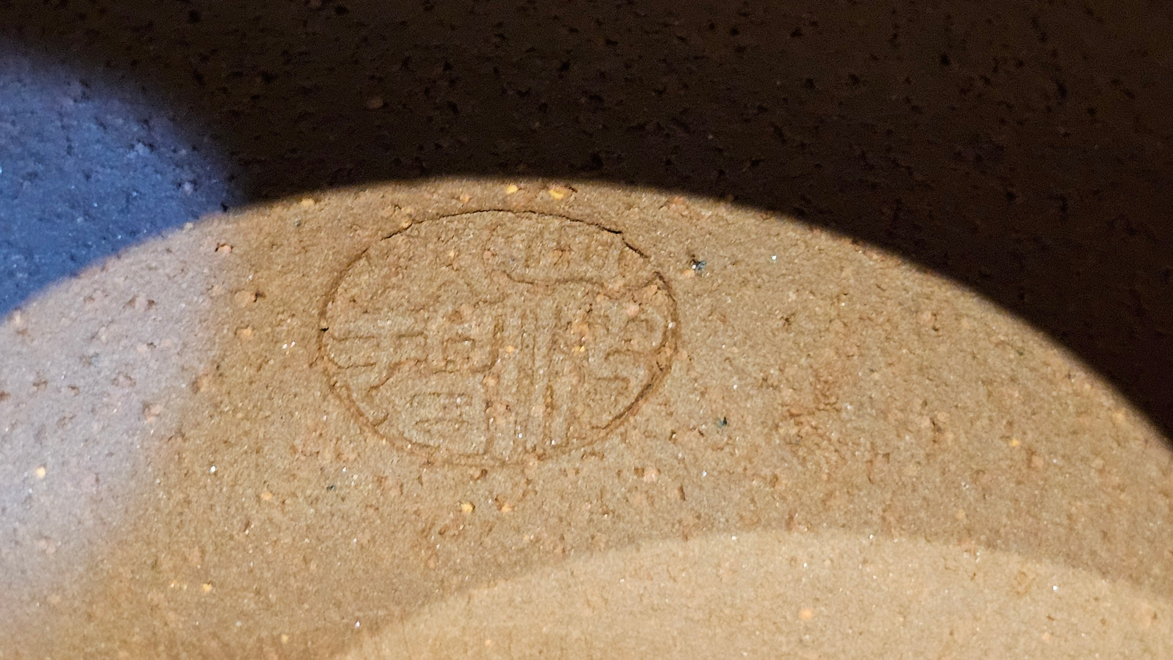 Xuan Zhu Hu 玄珠壶, 141.6ml, Zi Ni 紫泥, by our Craftsman Fan Xiao Zhi 范小智 ~ Congratulations!to Mr B.H.S.! 2005hrs 8th Sept 2025, Jakarta! Indonesia🇮🇩!