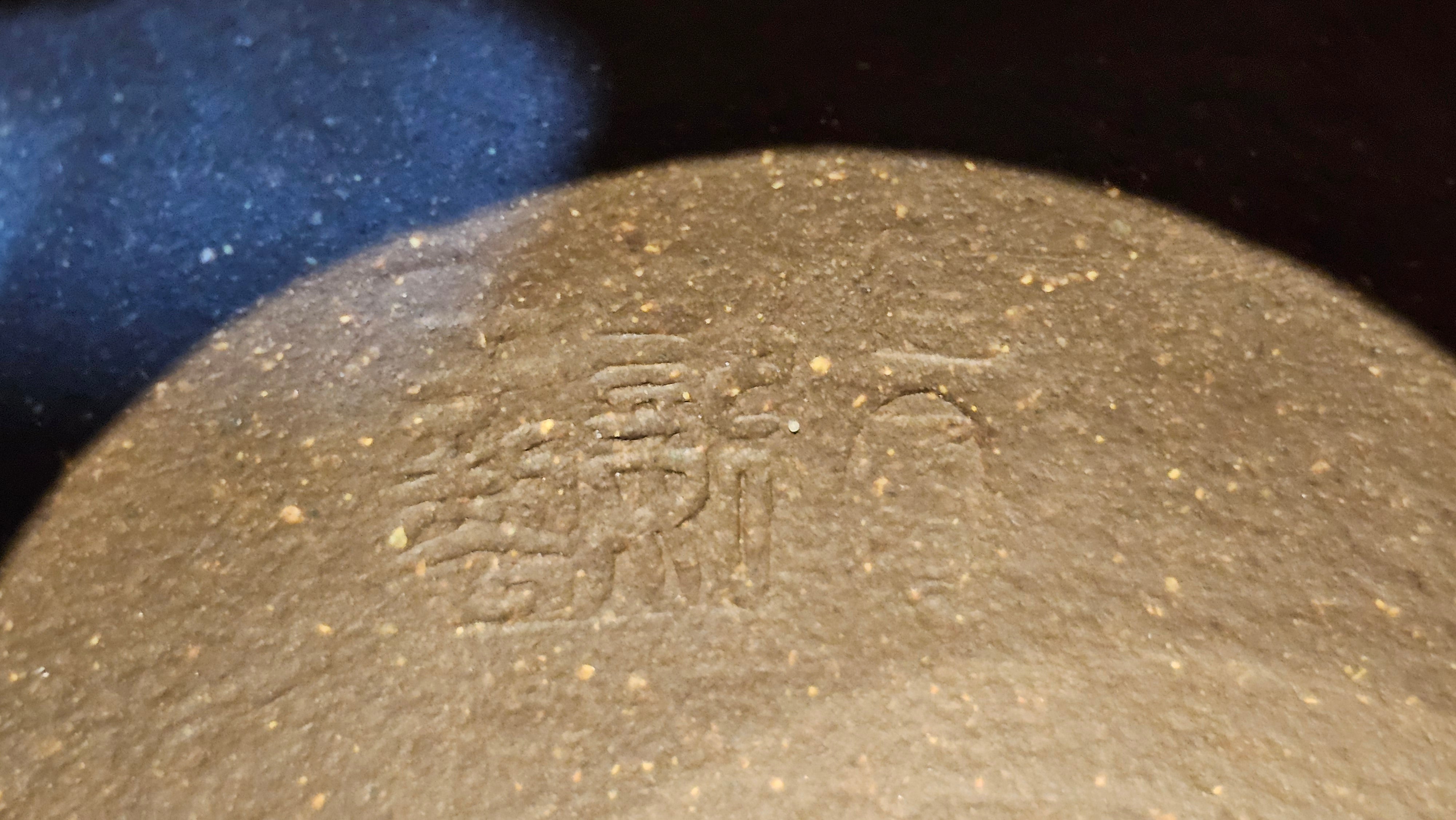 《平盖莲子》"Ping Gai Lian Zi", 233.9ml, Qing Hui Duan Ni 青灰段泥 ~ Crafted by L3A Consummate Master Artist Li Yan Ru 李艳如 ~ Congratulations to Dr W.S.! 1012hrs 6th Sept 2025! Phoenix, AZ!