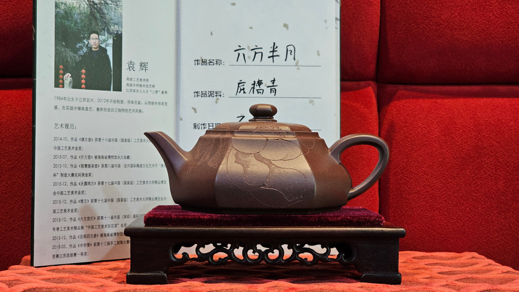 Purple Clay, 紫泥。ZiNi – Page 50 – realzisha.com