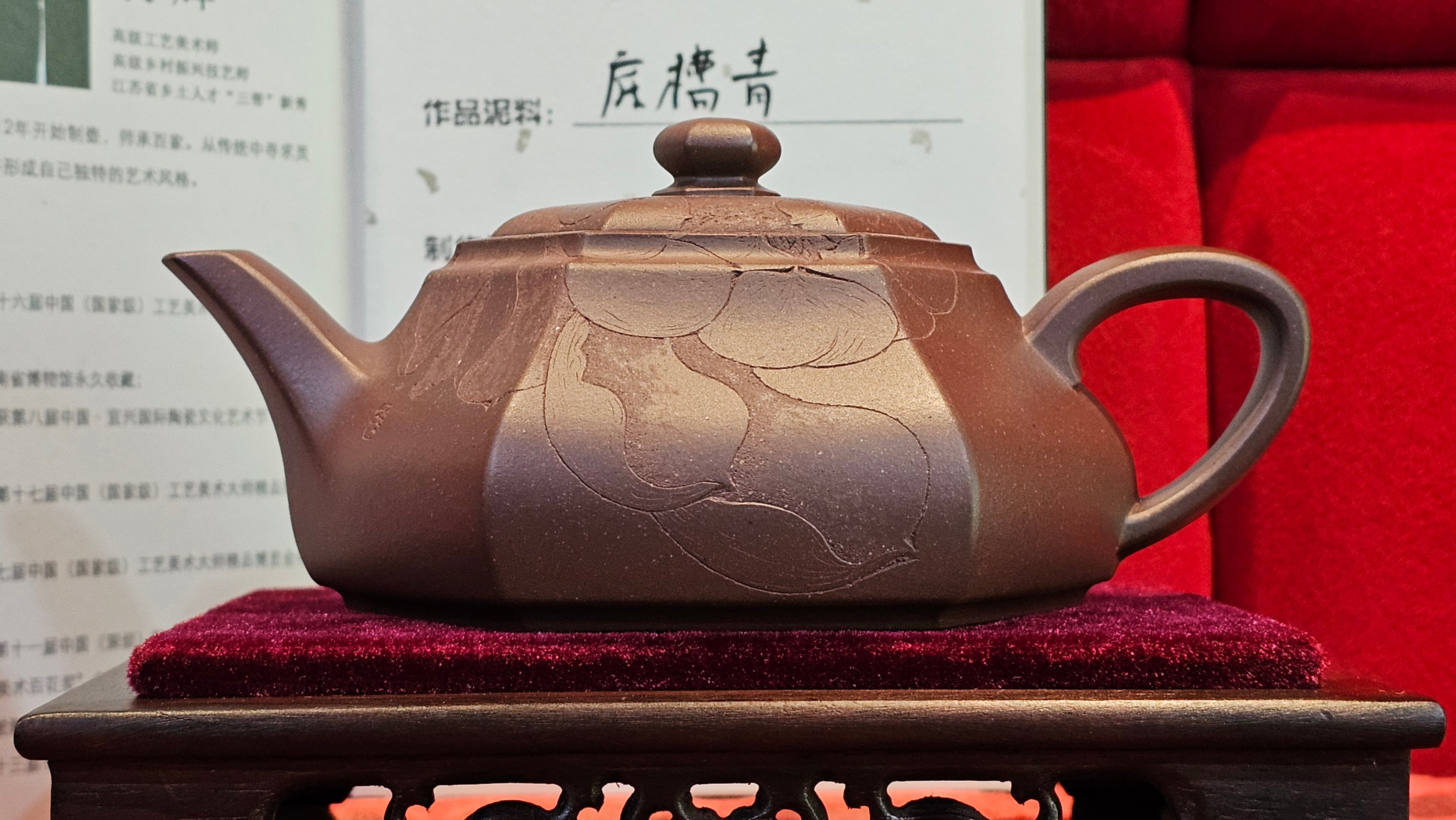 《六方半月》"Liu Fang Ban Yue", 290.1ml, "一饮涤昏寐，情思爽朗满天地" and Lotus Flower nengraving, Di Cao Qing Zi Ni 底槽青紫泥, by L2A Senior Consummate Artist Yuan Hui 袁辉 ~ Congratulations!to Ms M.L., 0732hrs 6th Sept 2025, Phoenix, AZ!