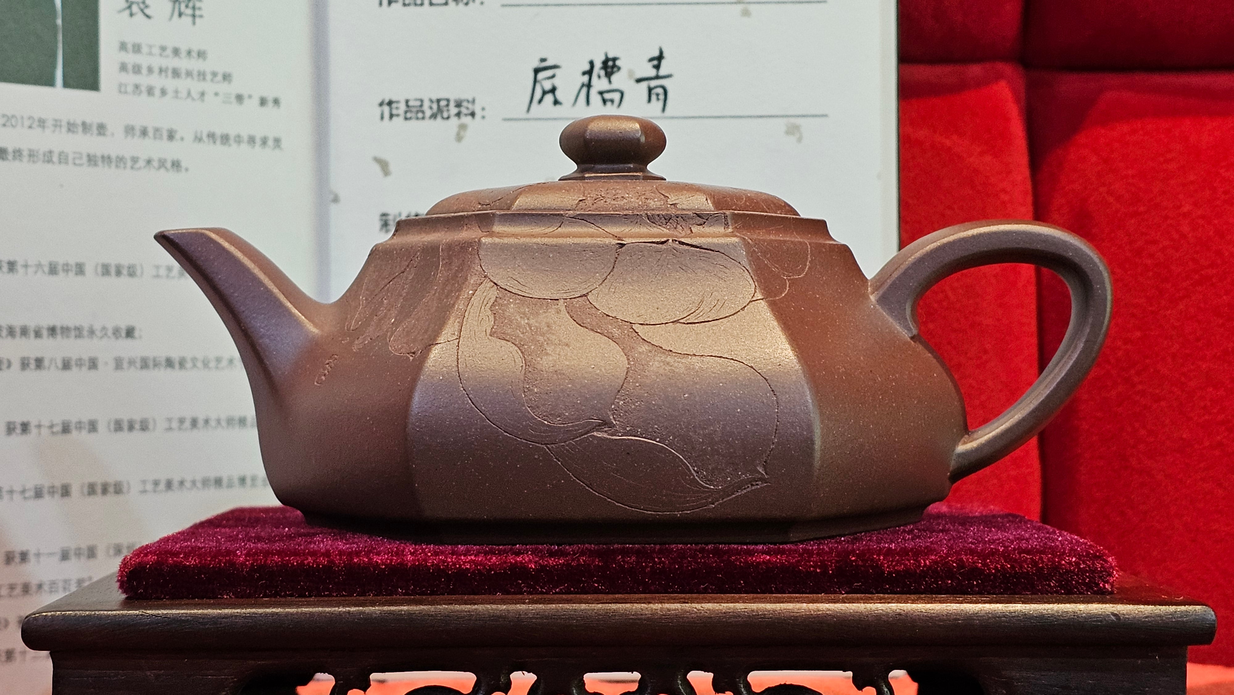 《六方半月》"Liu Fang Ban Yue", 290.1ml, "一饮涤昏寐，情思爽朗满天地" and Lotus Flower nengraving, Di Cao Qing Zi Ni 底槽青紫泥, by L2A Senior Consummate Artist Yuan Hui 袁辉 ~ Congratulations!to Ms M.L., 0732hrs 6th Sept 2025, Phoenix, AZ!