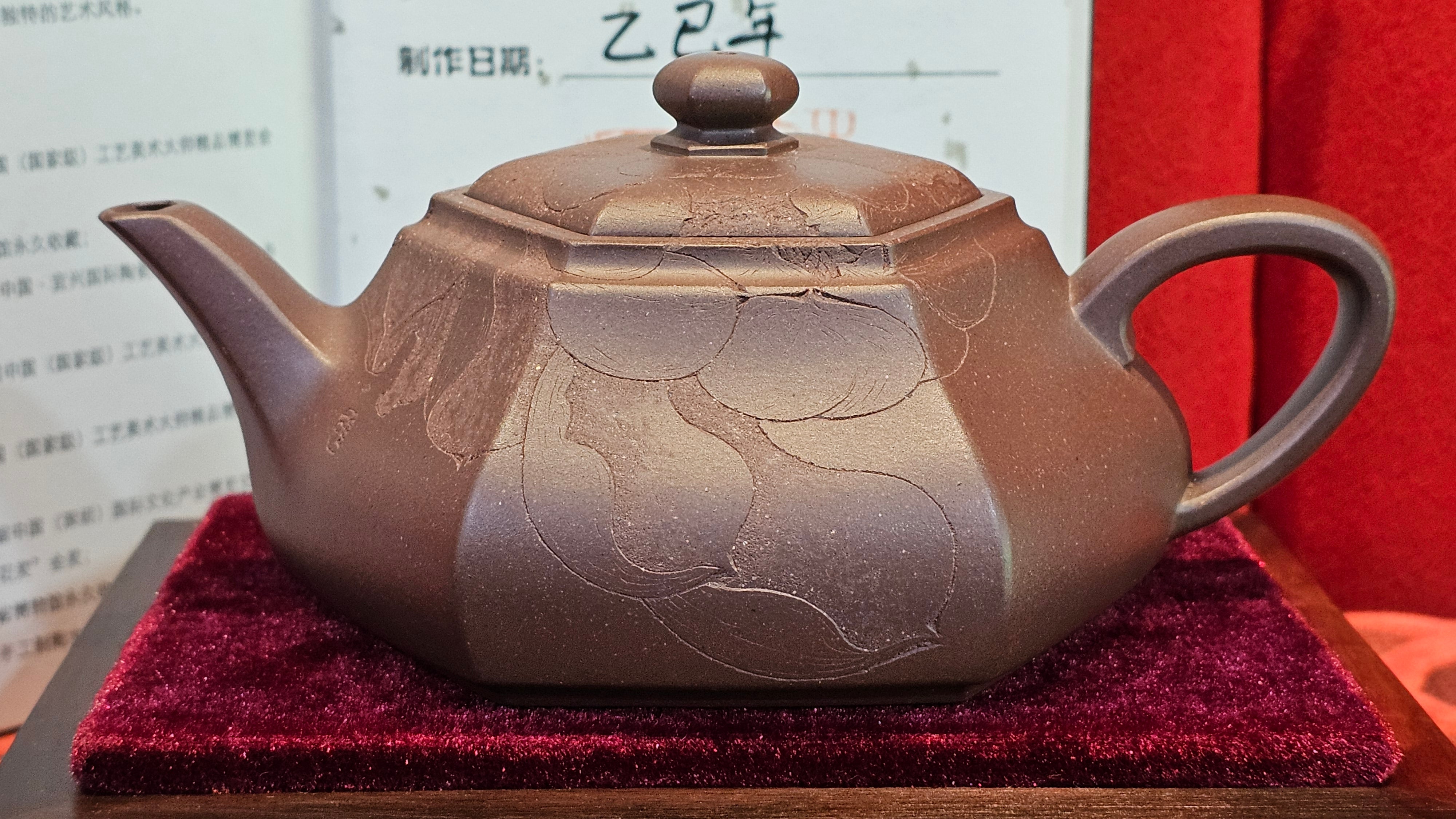 《六方半月》"Liu Fang Ban Yue", 290.1ml, "一饮涤昏寐，情思爽朗满天地" and Lotus Flower nengraving, Di Cao Qing Zi Ni 底槽青紫泥, by L2A Senior Consummate Artist Yuan Hui 袁辉 ~ Congratulations!to Ms M.L., 0732hrs 6th Sept 2025, Phoenix, AZ!