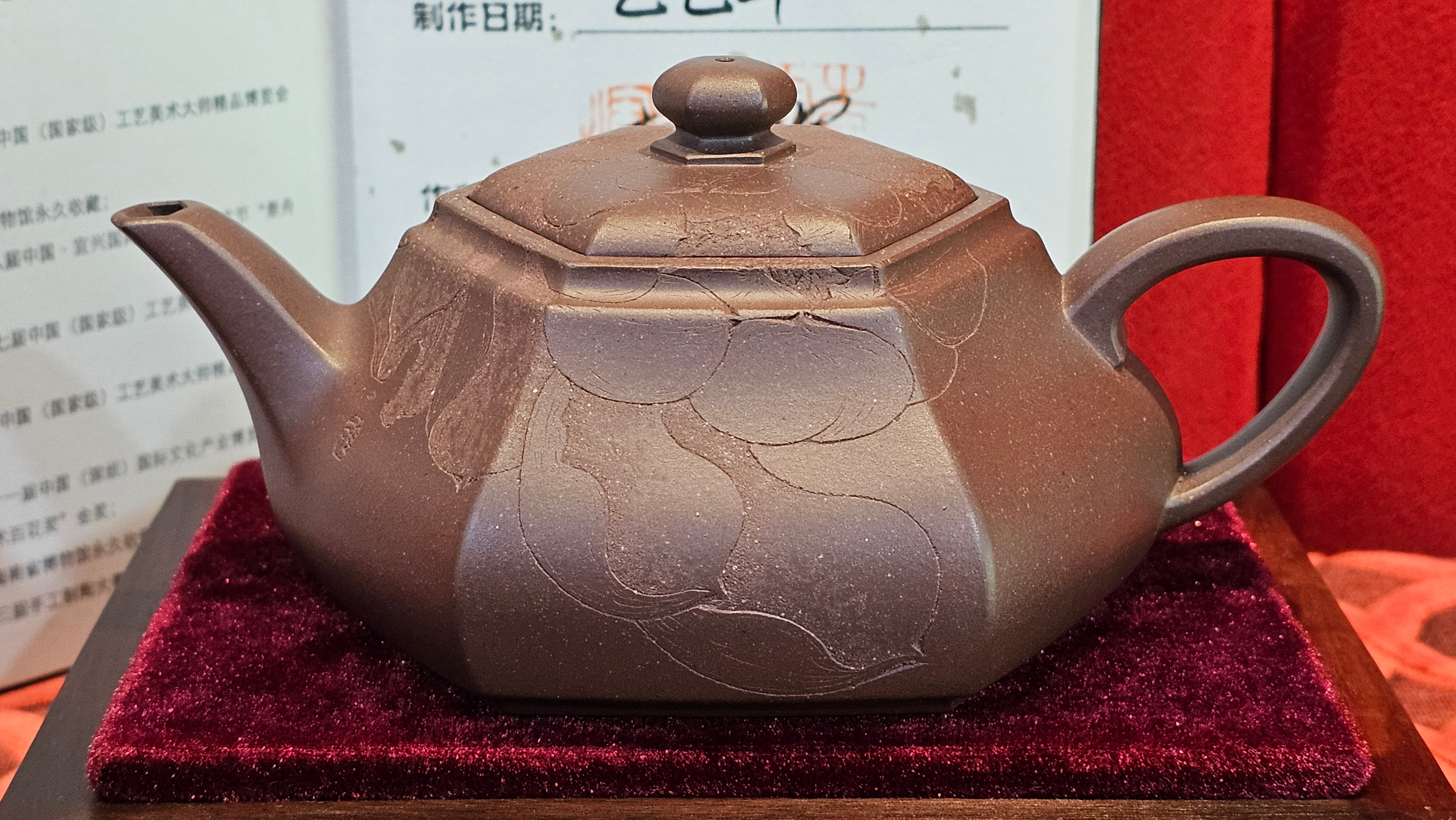 《六方半月》"Liu Fang Ban Yue", 290.1ml, "一饮涤昏寐，情思爽朗满天地" and Lotus Flower nengraving, Di Cao Qing Zi Ni 底槽青紫泥, by L2A Senior Consummate Artist Yuan Hui 袁辉 ~ Congratulations!to Ms M.L., 0732hrs 6th Sept 2025, Phoenix, AZ!