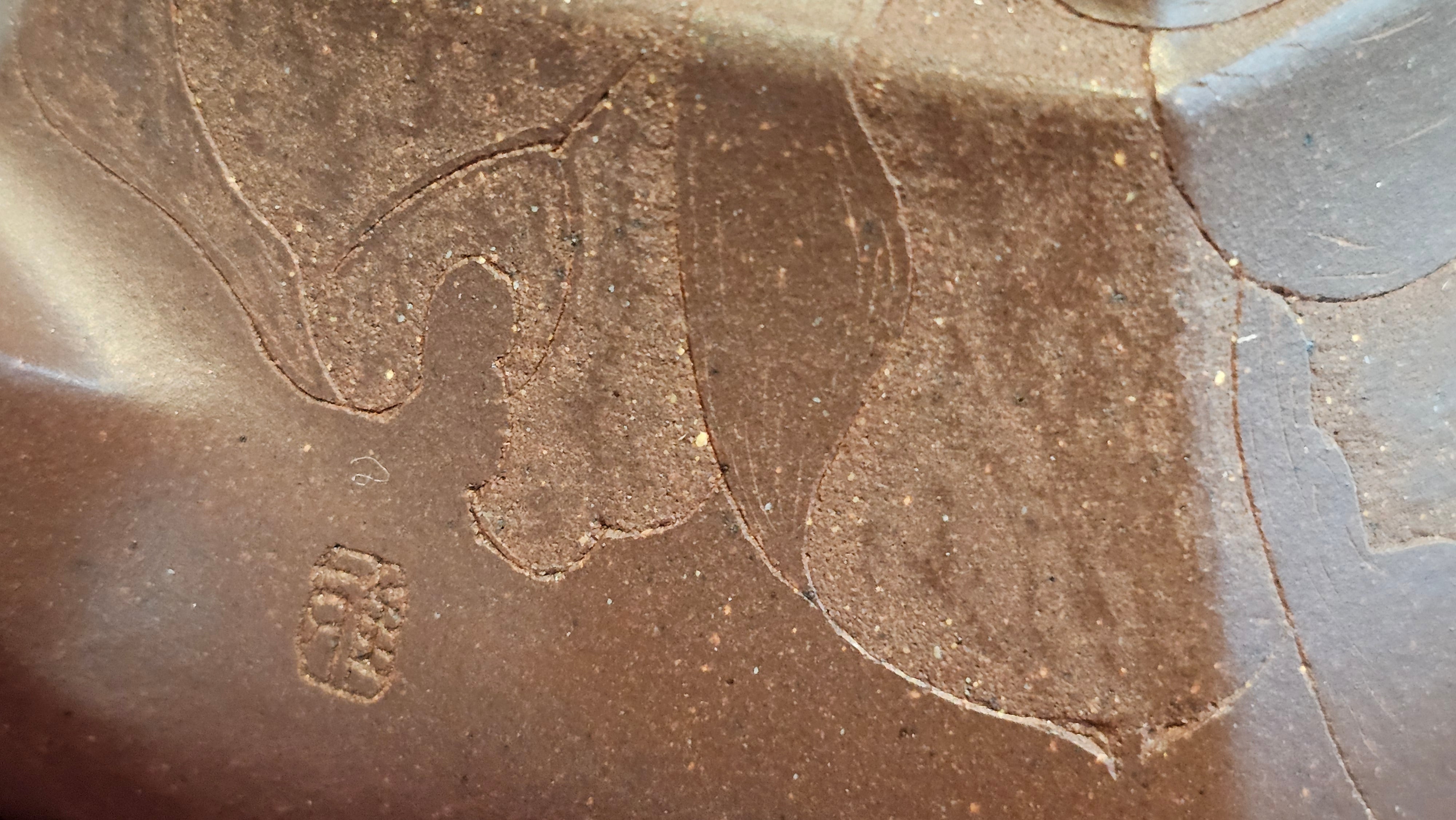 《六方半月》"Liu Fang Ban Yue", 290.1ml, "一饮涤昏寐，情思爽朗满天地" and Lotus Flower nengraving, Di Cao Qing Zi Ni 底槽青紫泥, by L2A Senior Consummate Artist Yuan Hui 袁辉 ~ Congratulations!to Ms M.L., 0732hrs 6th Sept 2025, Phoenix, AZ!