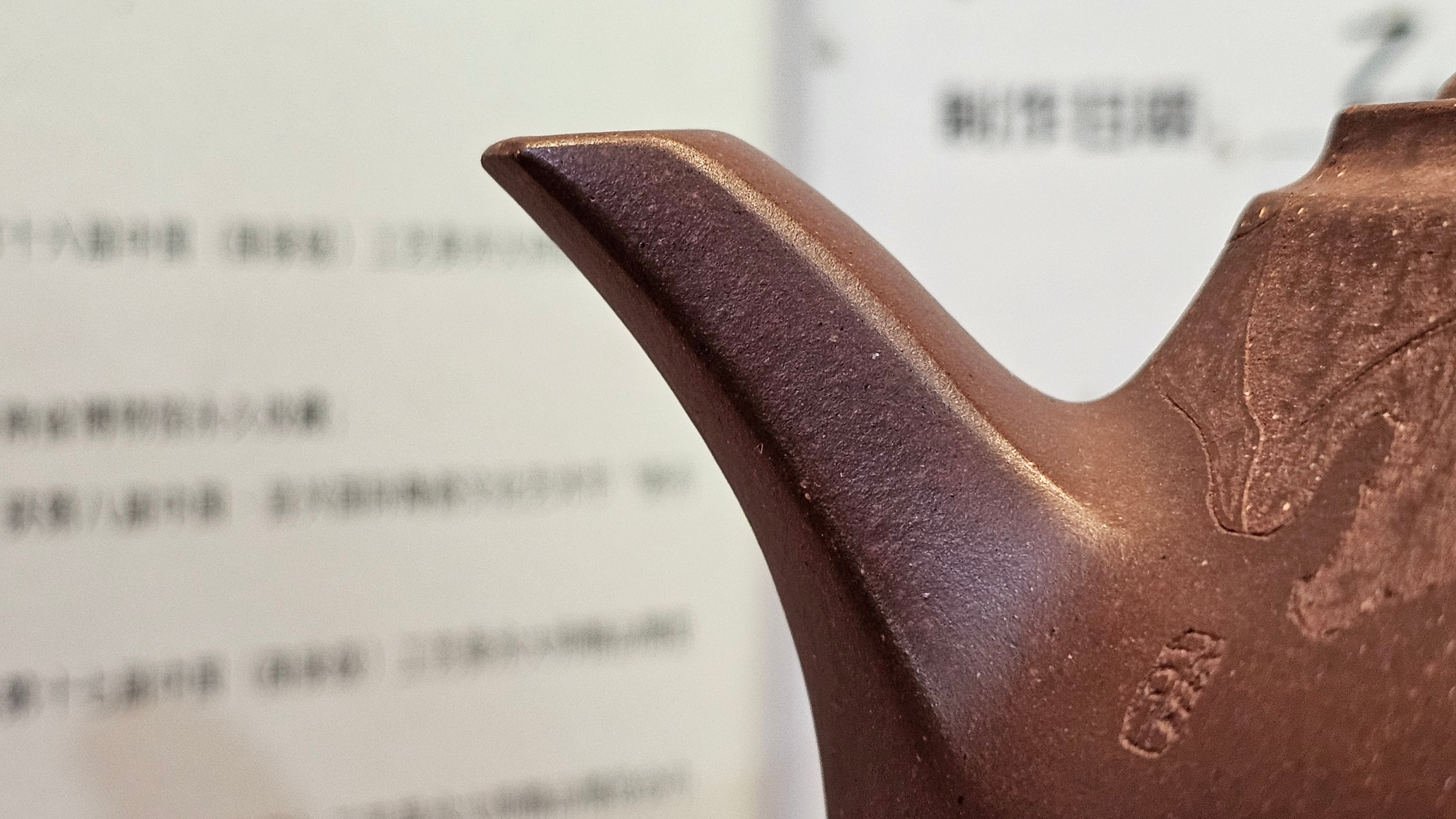 《六方半月》"Liu Fang Ban Yue", 290.1ml, "一饮涤昏寐，情思爽朗满天地" and Lotus Flower nengraving, Di Cao Qing Zi Ni 底槽青紫泥, by L2A Senior Consummate Artist Yuan Hui 袁辉 ~ Congratulations!to Ms M.L., 0732hrs 6th Sept 2025, Phoenix, AZ!