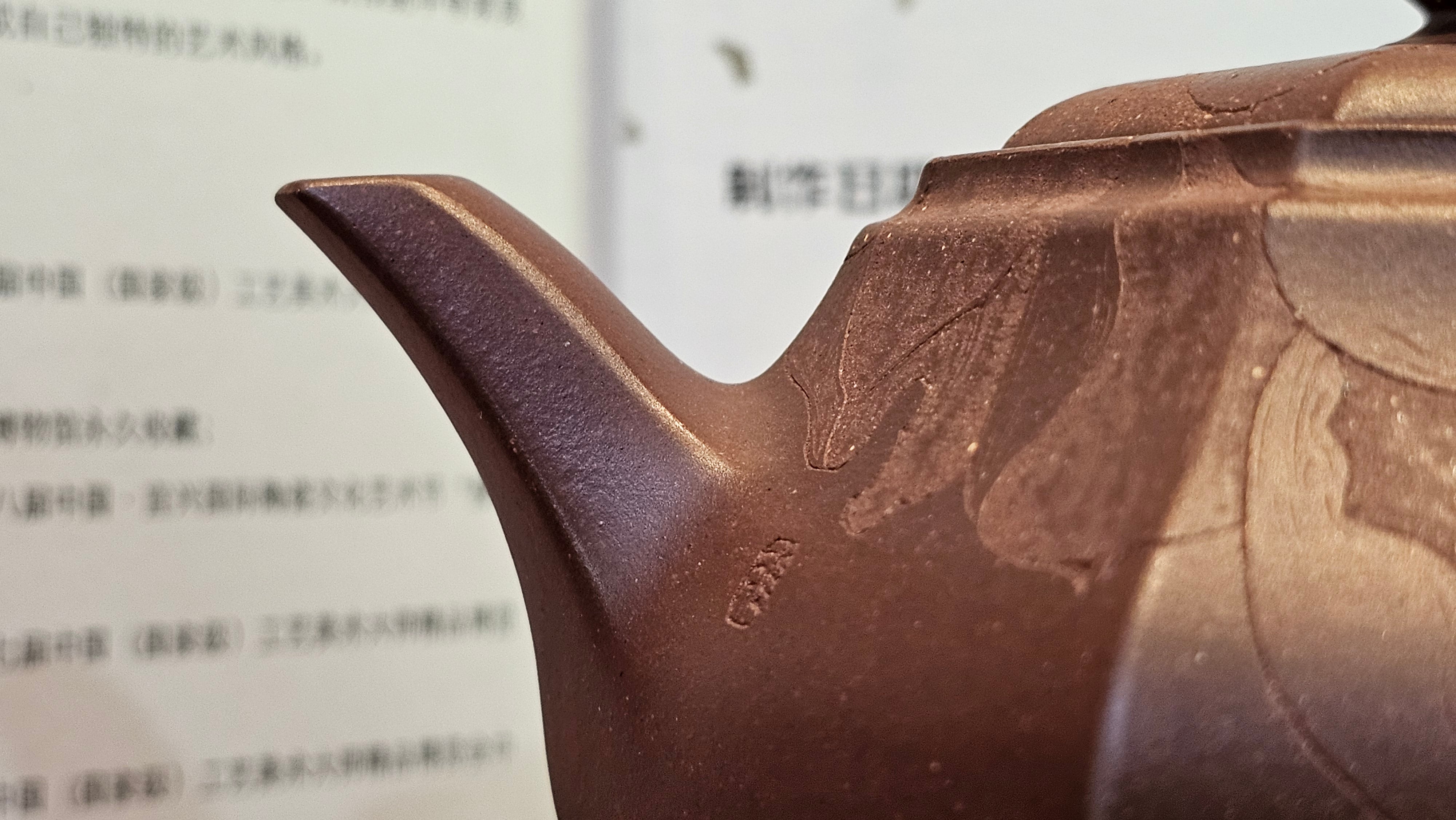 《六方半月》"Liu Fang Ban Yue", 290.1ml, "一饮涤昏寐，情思爽朗满天地" and Lotus Flower nengraving, Di Cao Qing Zi Ni 底槽青紫泥, by L2A Senior Consummate Artist Yuan Hui 袁辉 ~ Congratulations!to Ms M.L., 0732hrs 6th Sept 2025, Phoenix, AZ!